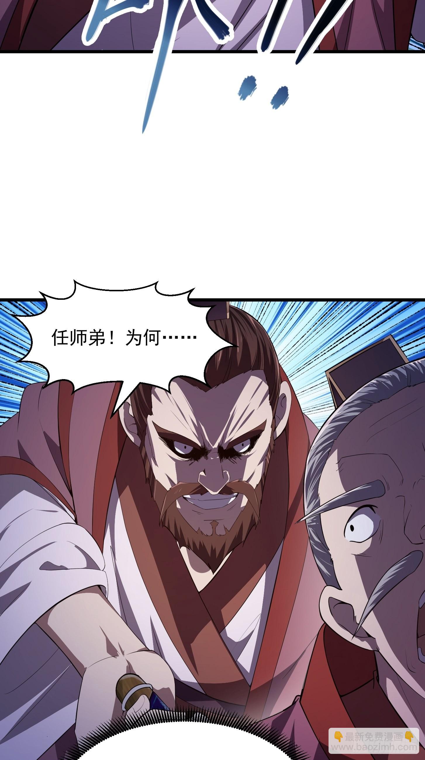 第281话 天师府下的勾当-第280话