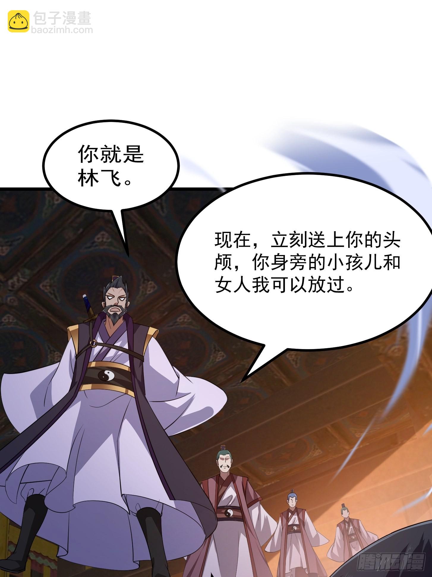 第281话 天师府下的勾当-第280话