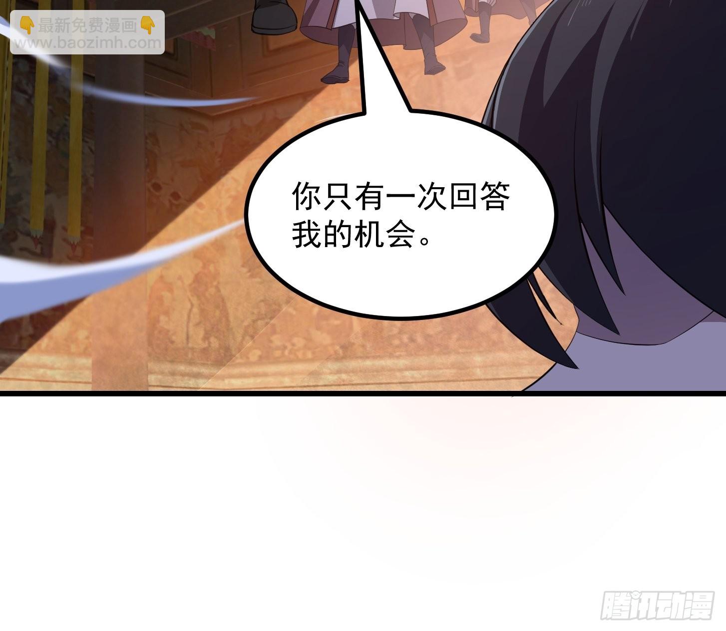 第281话 天师府下的勾当-第280话