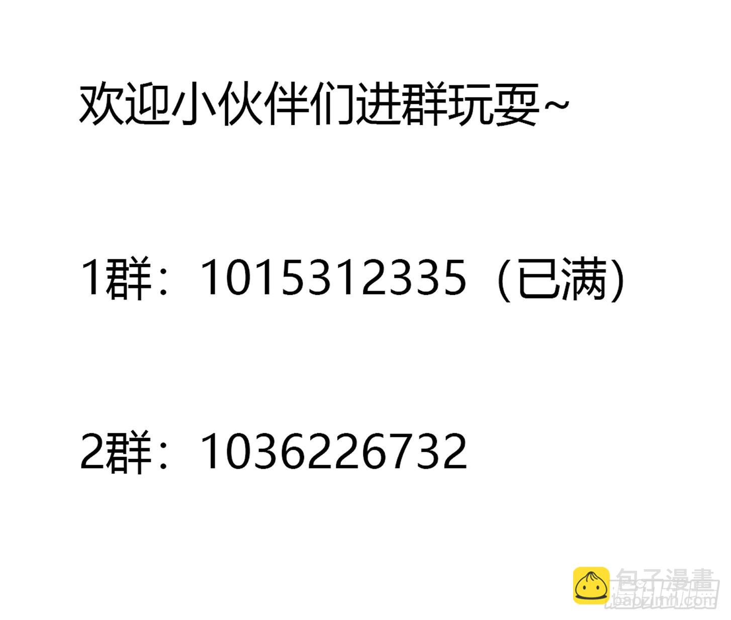 第281话 天师府下的勾当-第280话