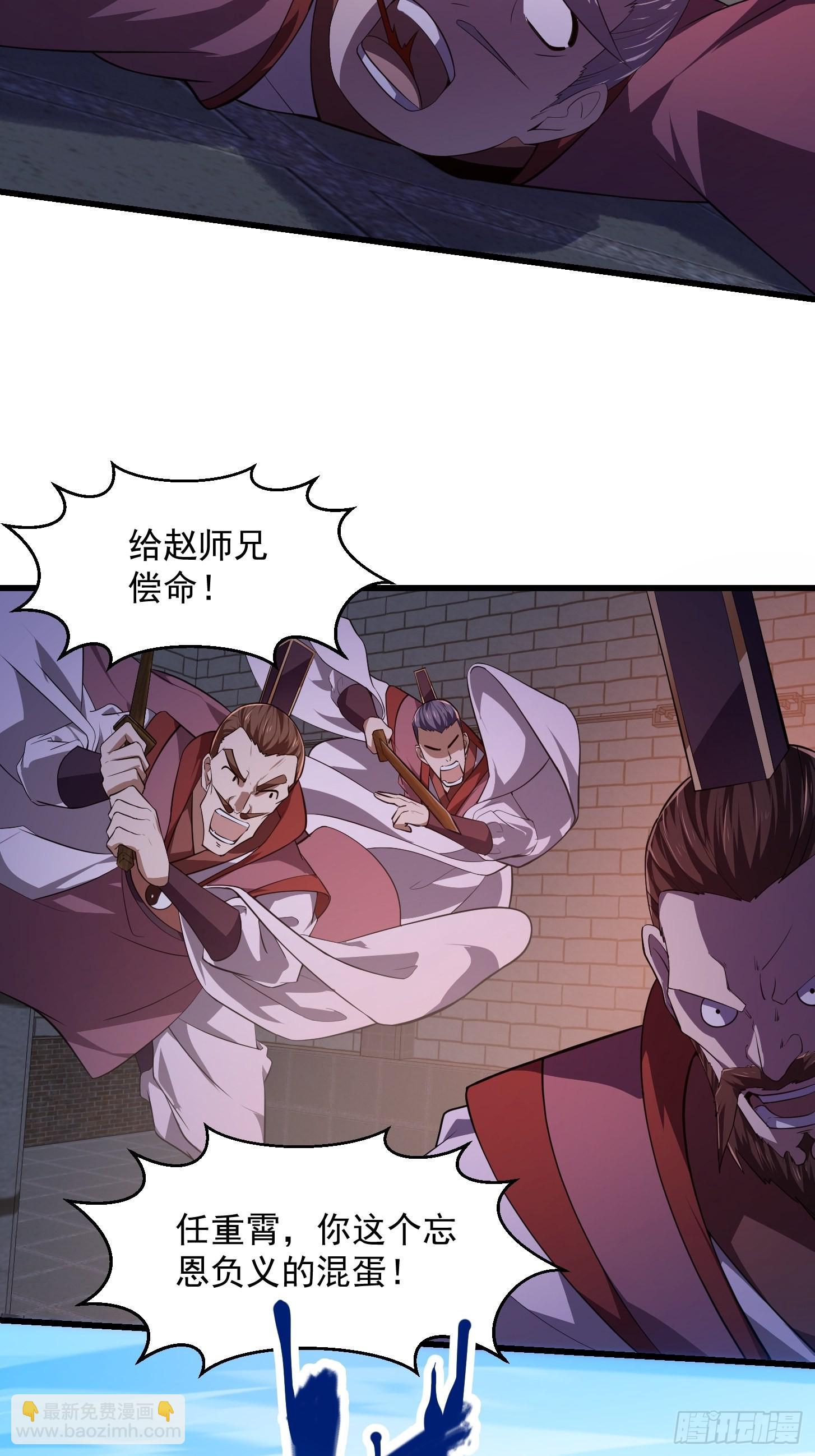 第281话 天师府下的勾当-第280话