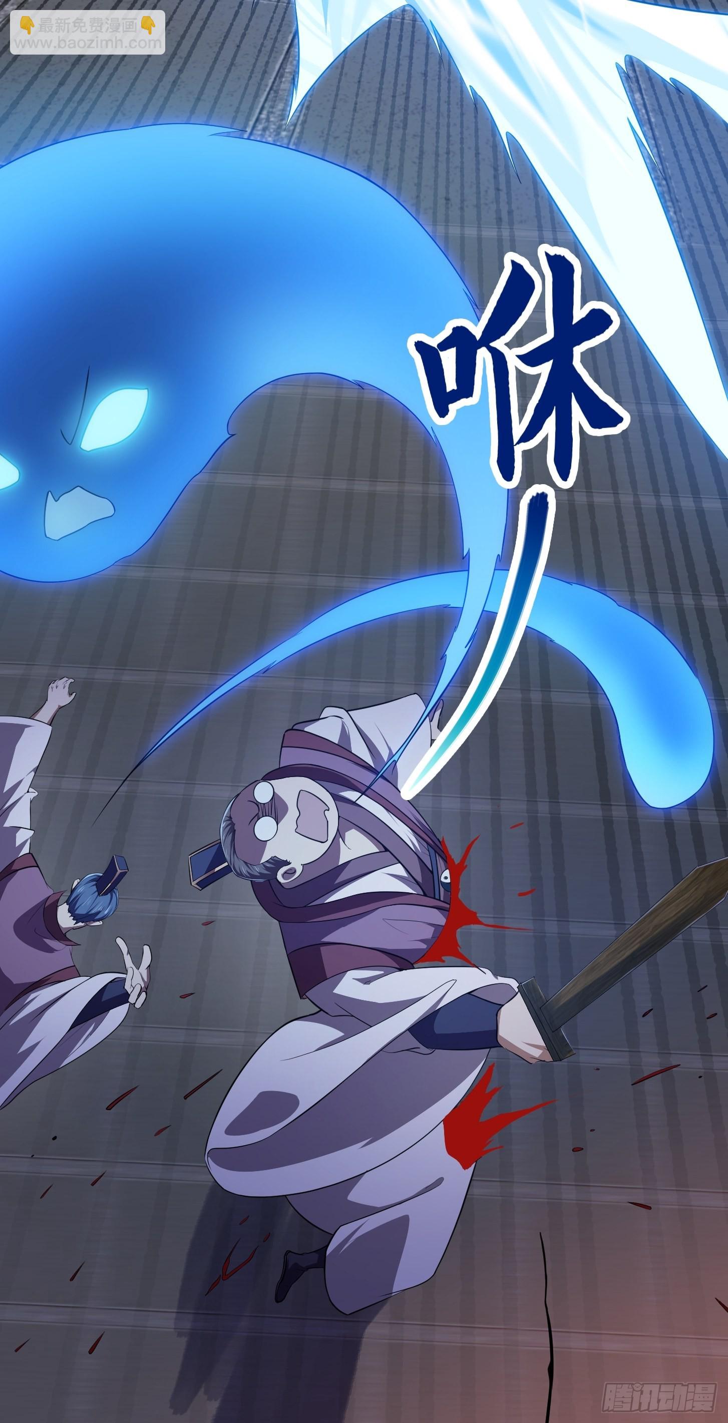 第281话 天师府下的勾当-第280话