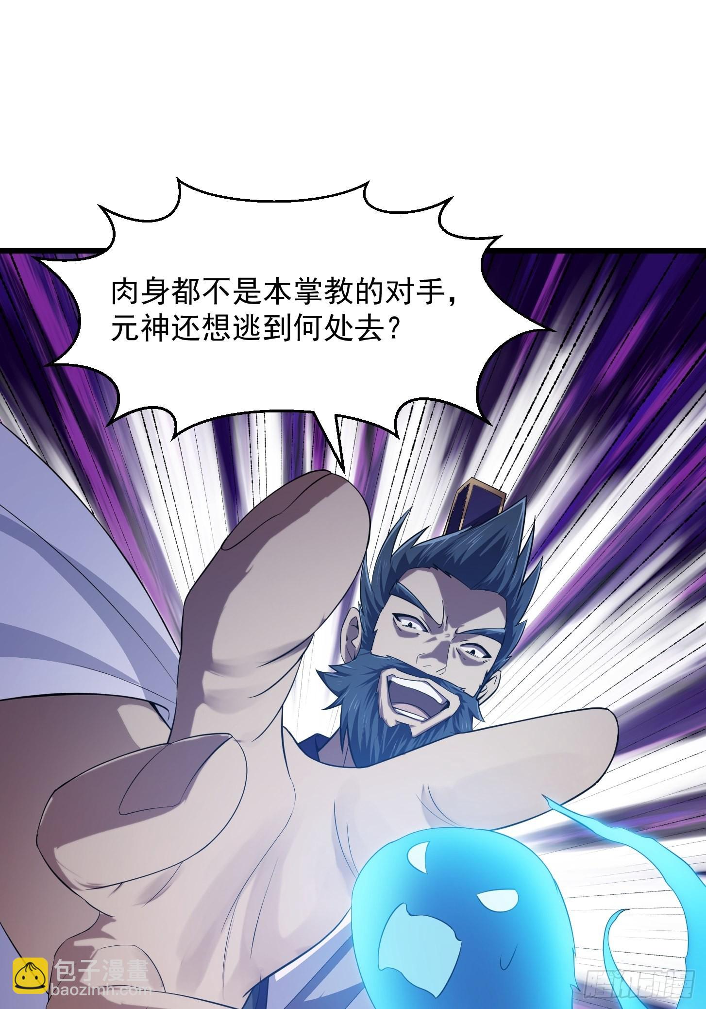 第281话 天师府下的勾当-第280话