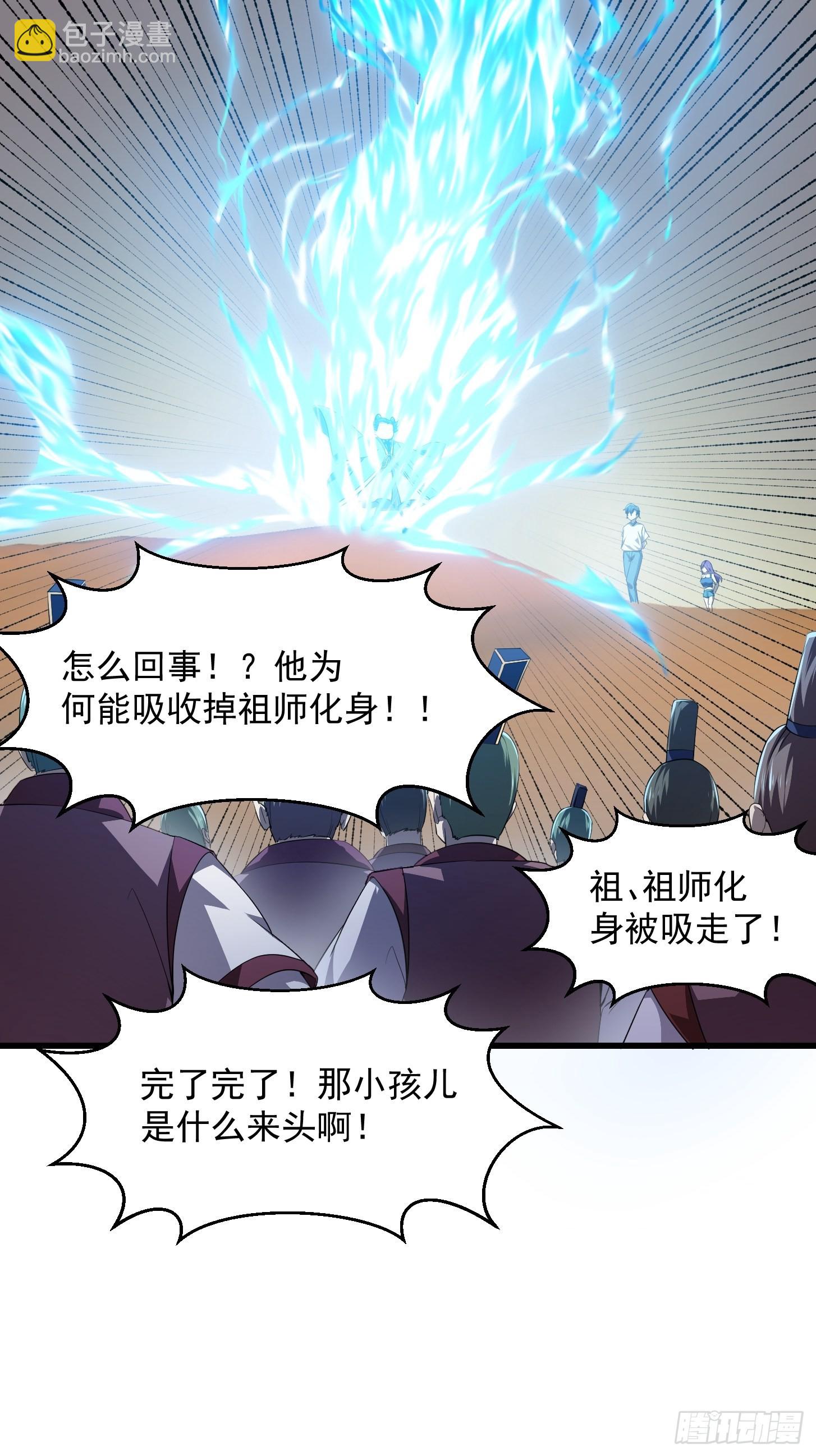 第283话 我灭我自己-第282话