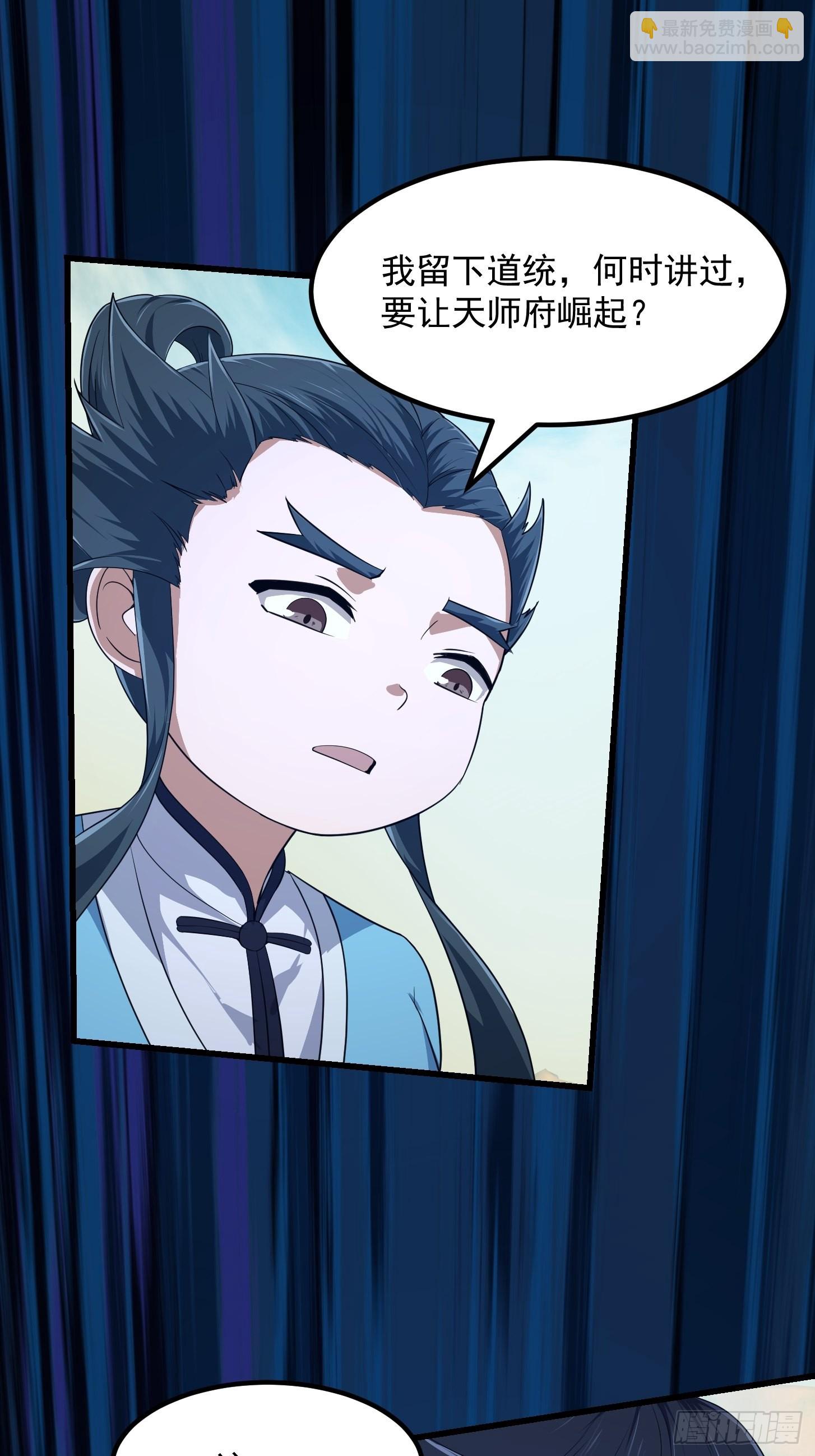 第283话 我灭我自己-第282话