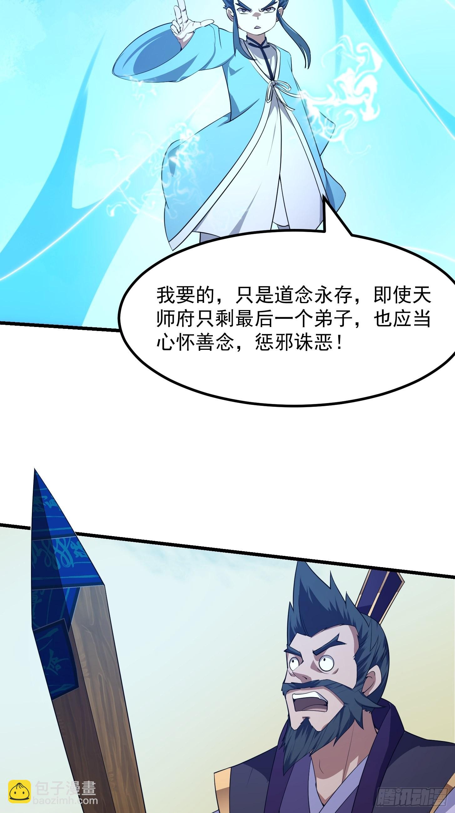 第283话 我灭我自己-第282话