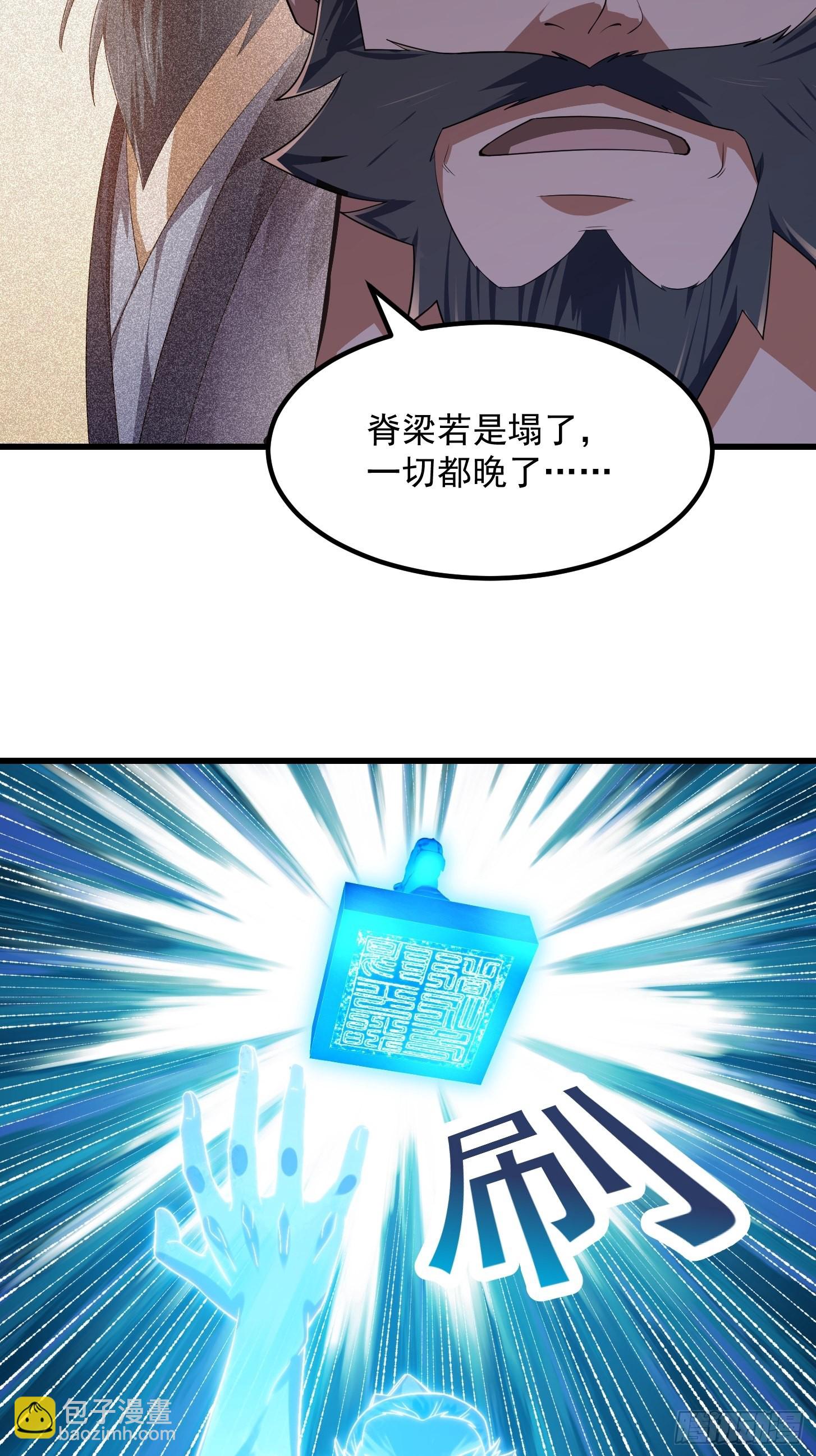 第283话 我灭我自己-第282话