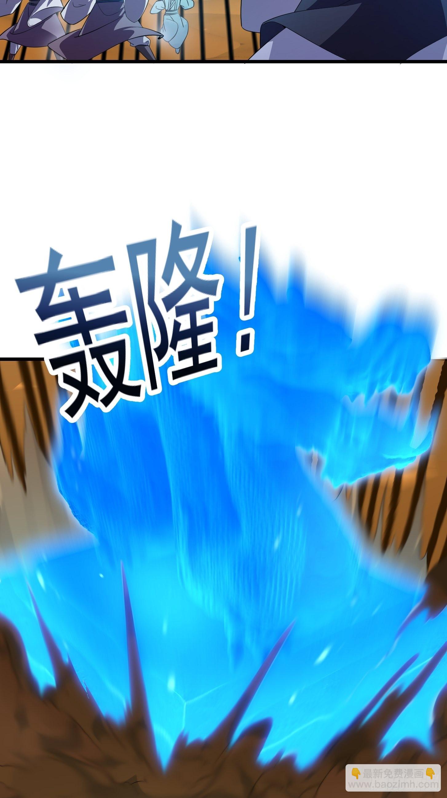 第283话 我灭我自己-第282话