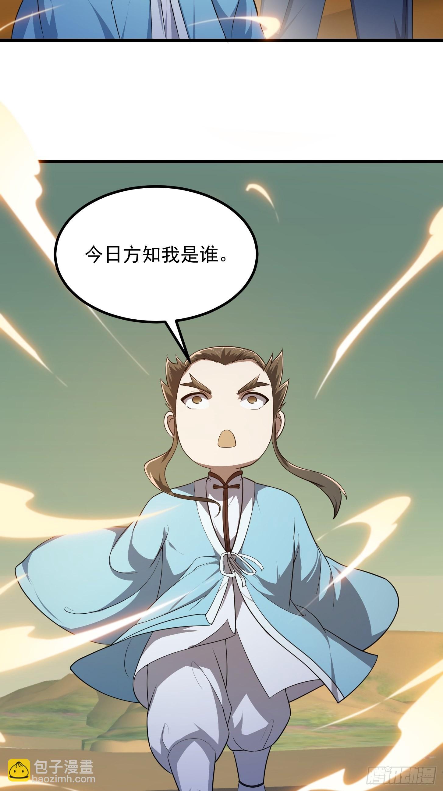 第283话 我灭我自己-第282话