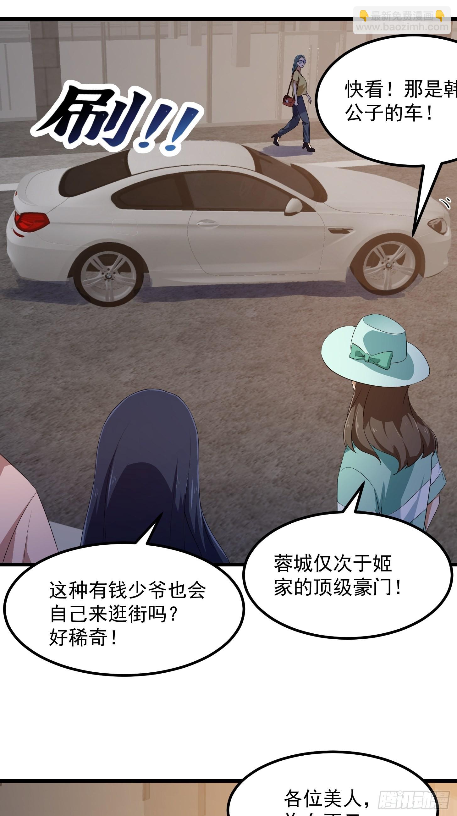第285话 韩恩赐是专业的-第284话