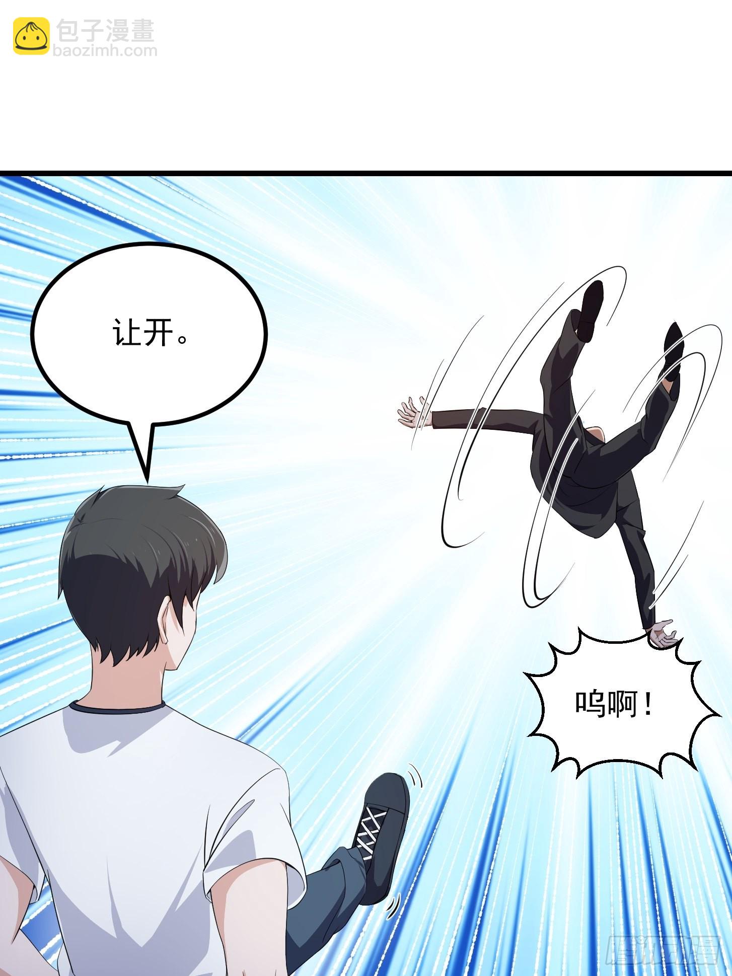 第285话 韩恩赐是专业的-第284话