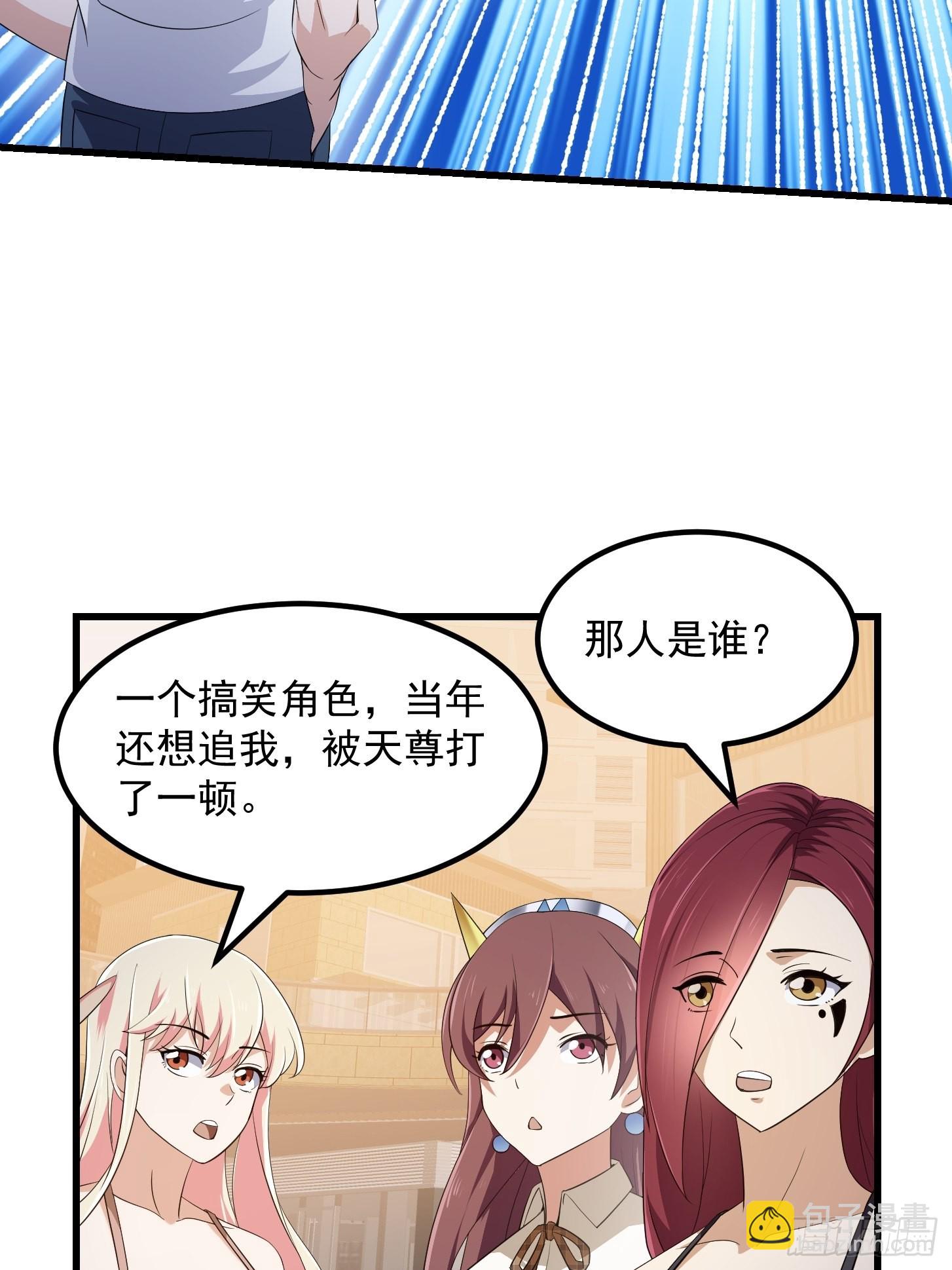 第285话 韩恩赐是专业的-第284话