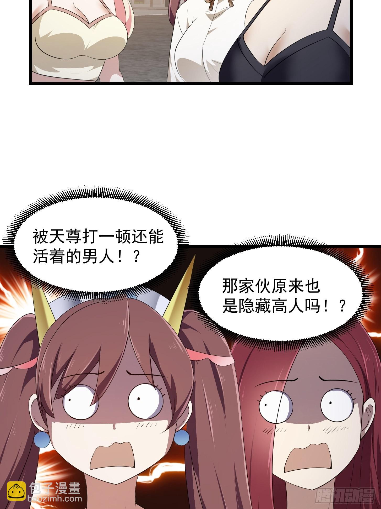第285话 韩恩赐是专业的-第284话