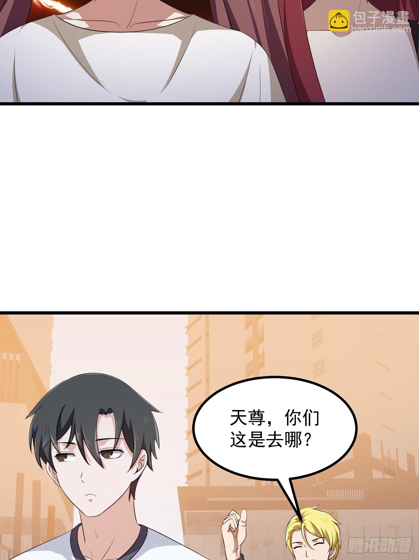 第285话 韩恩赐是专业的-第284话