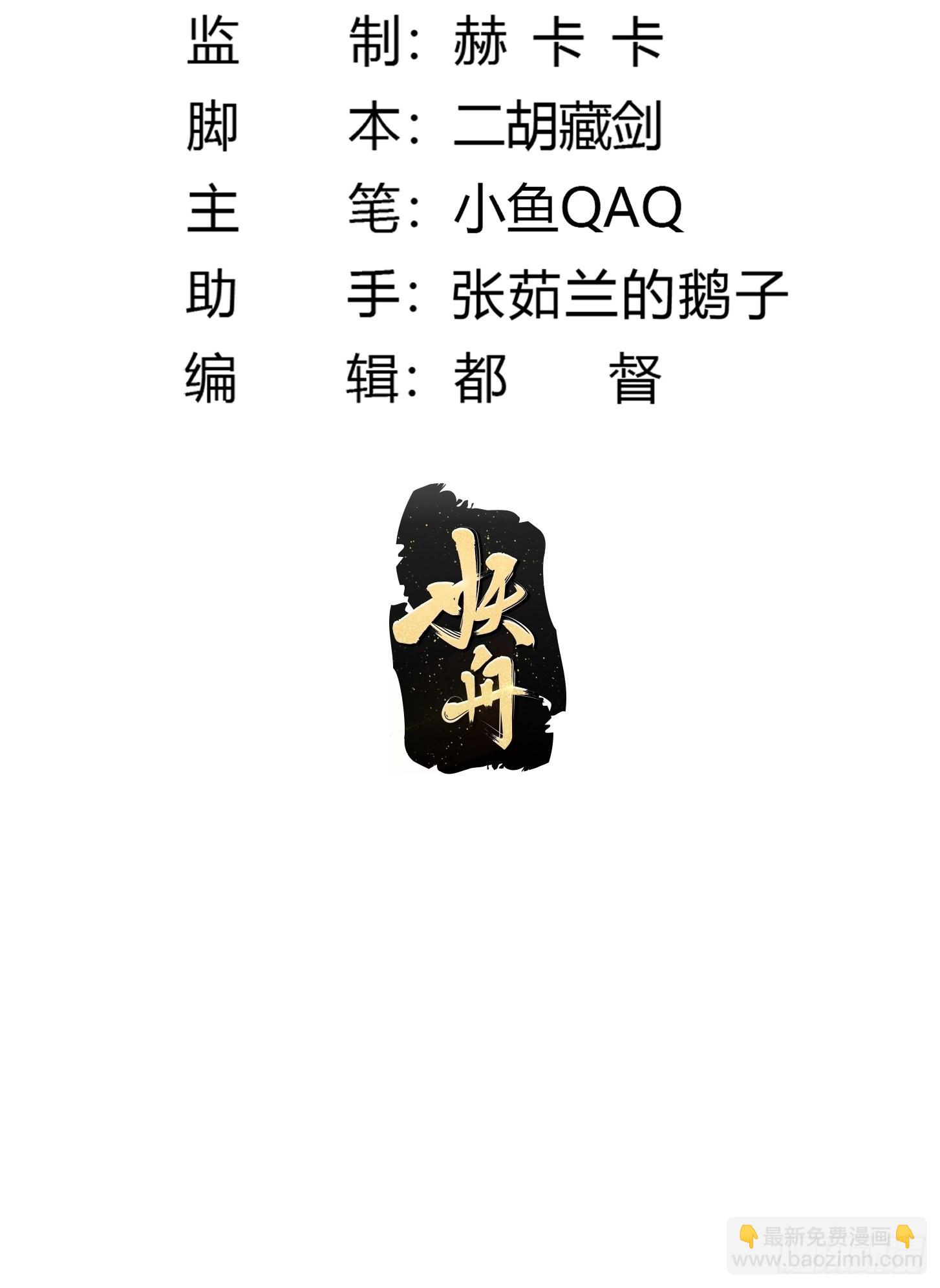 第285话 韩恩赐是专业的-第284话