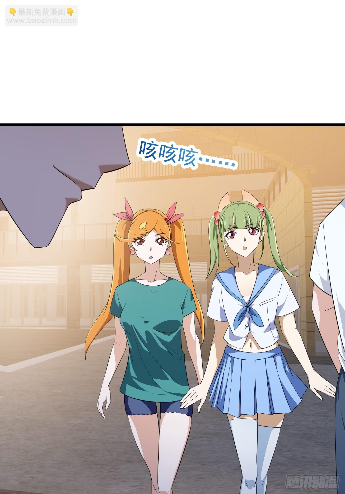 第285话 韩恩赐是专业的-第284话