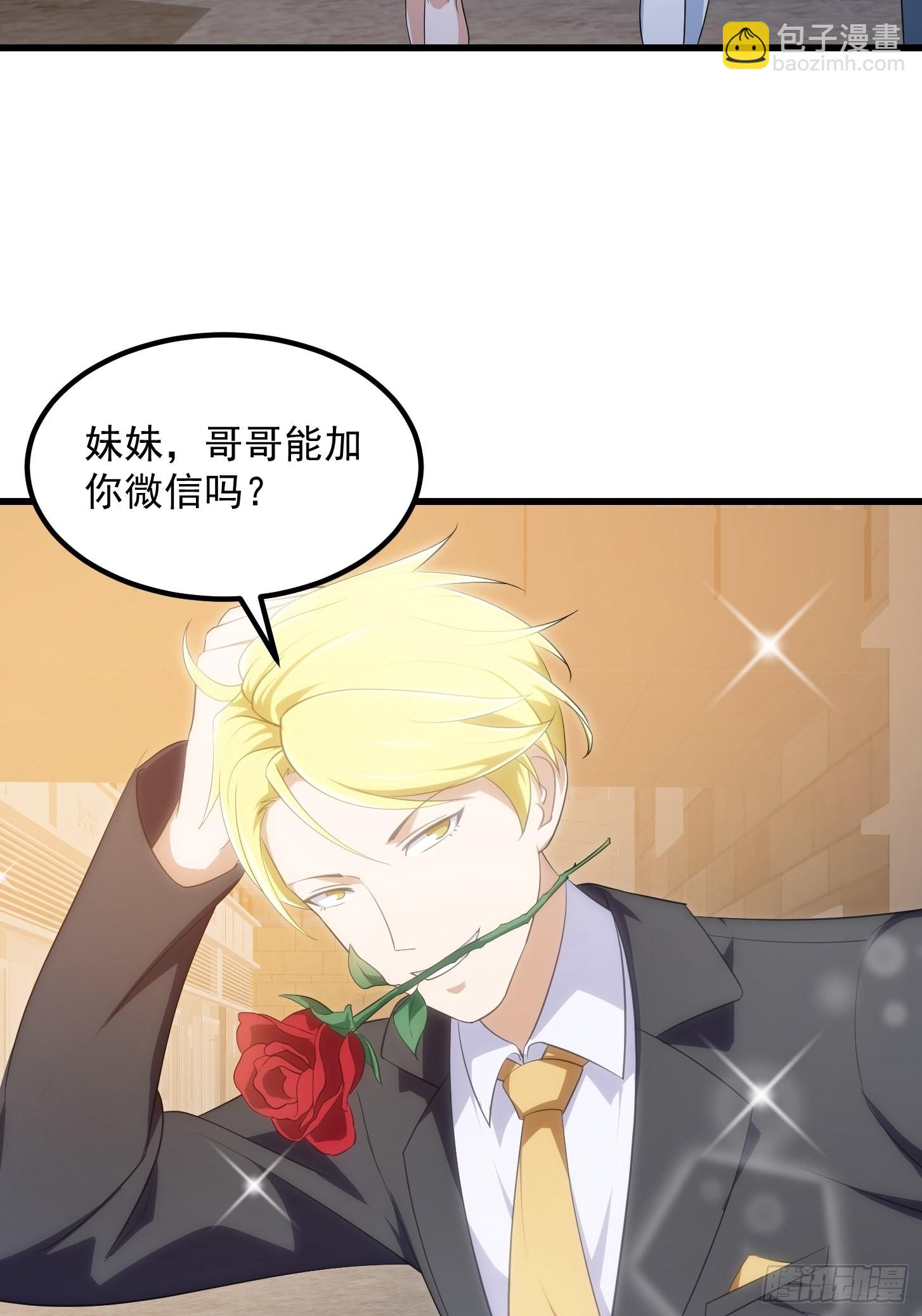 第285话 韩恩赐是专业的-第284话
