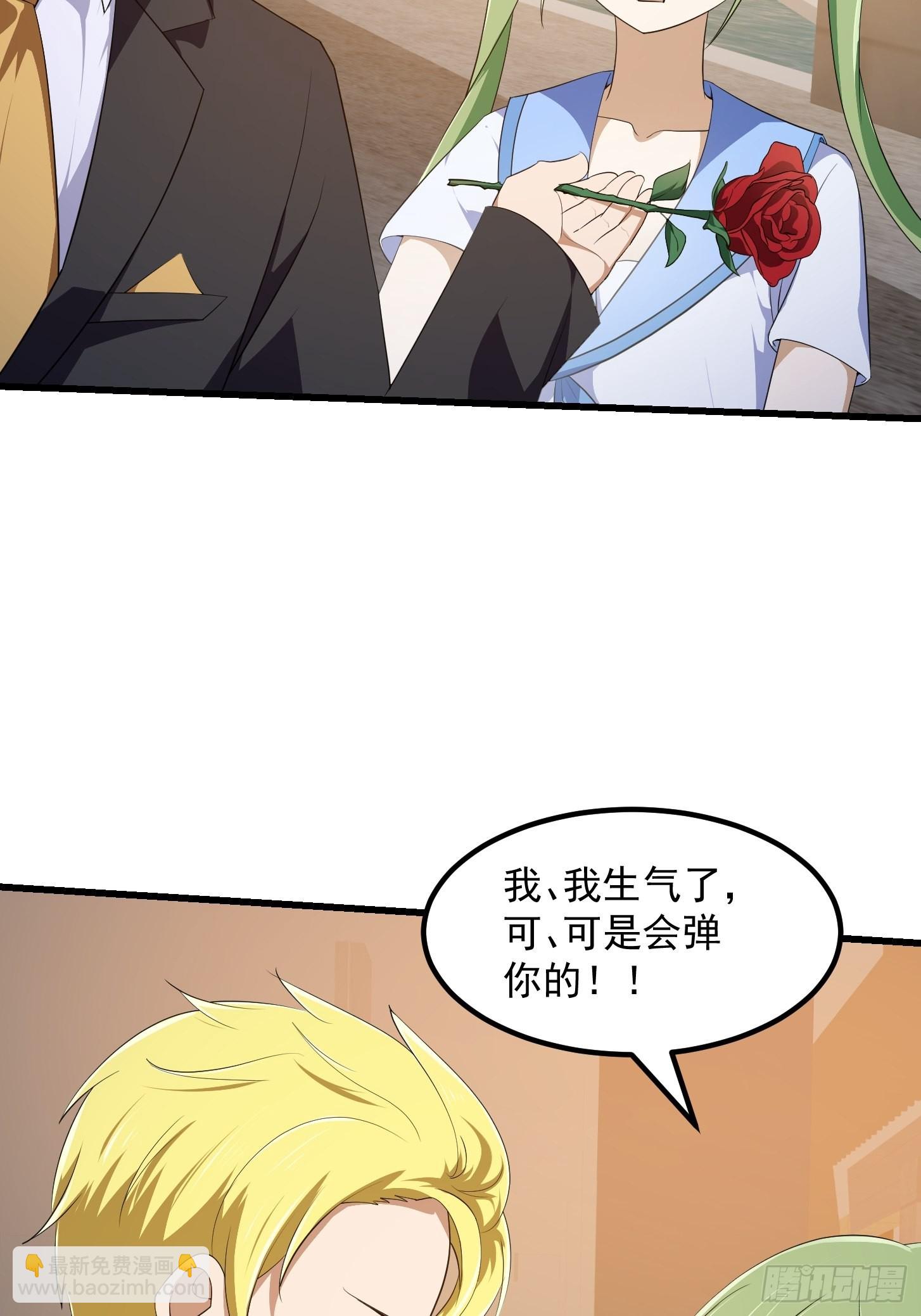 第285话 韩恩赐是专业的-第284话