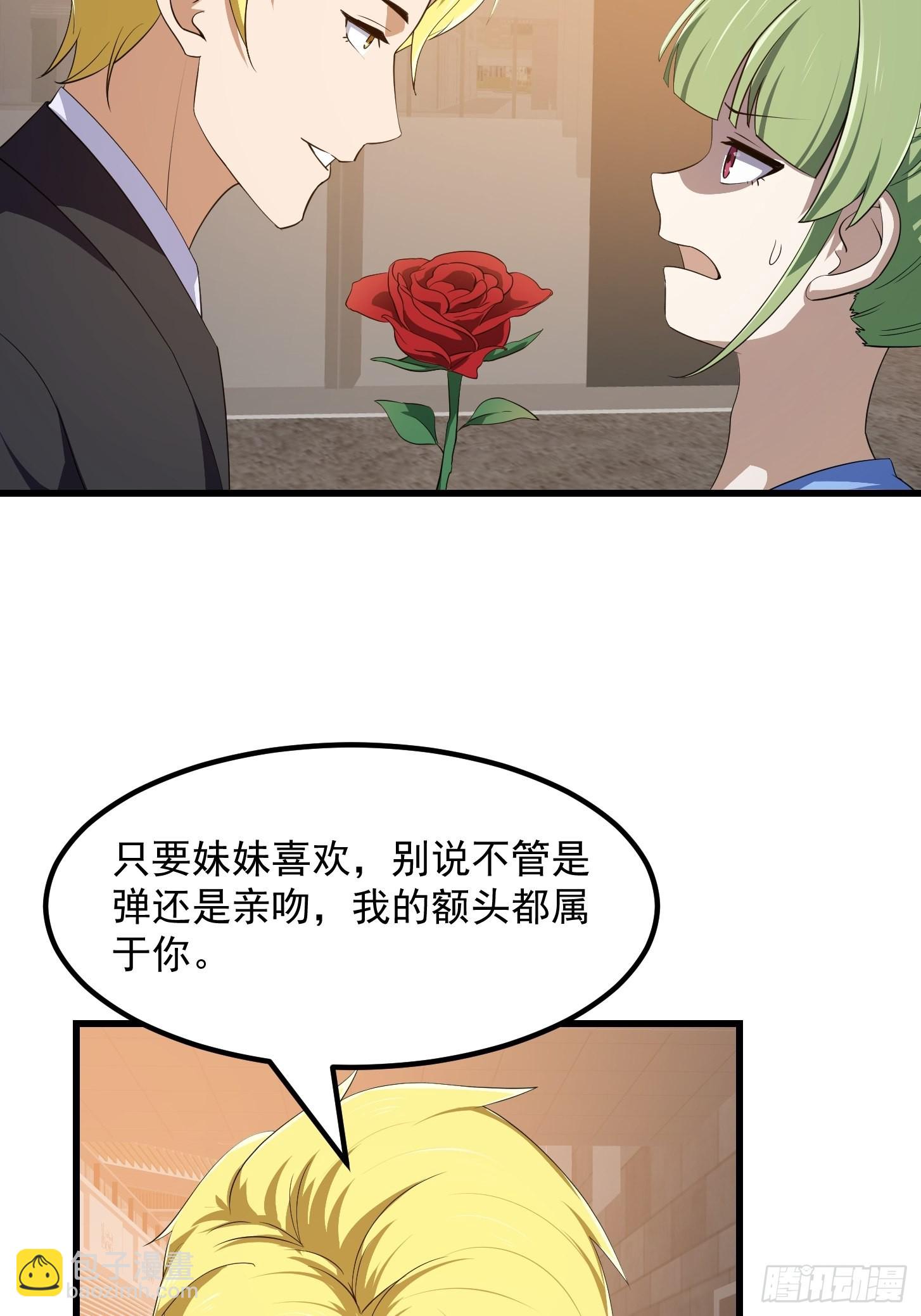 第285话 韩恩赐是专业的-第284话
