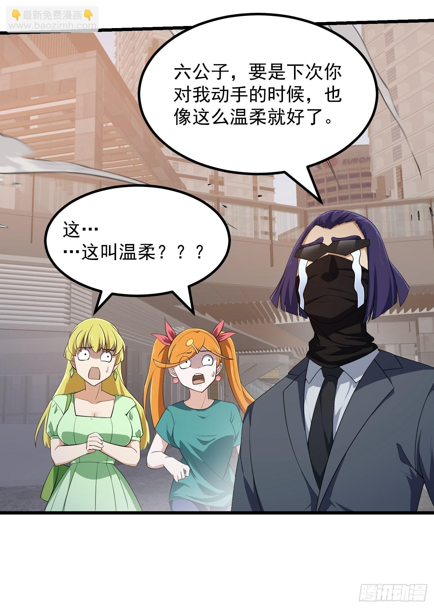 第285话 韩恩赐是专业的-第284话