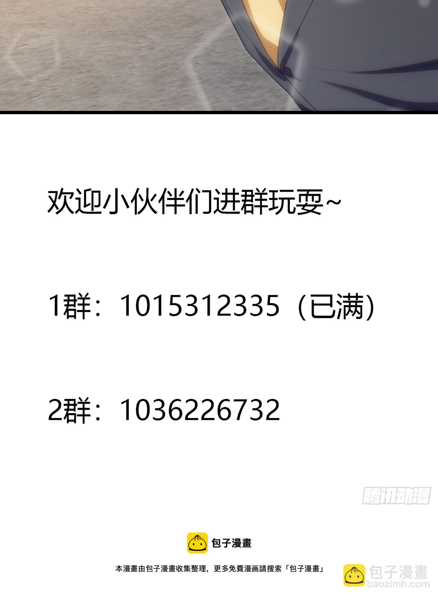 第285话 韩恩赐是专业的-第284话
