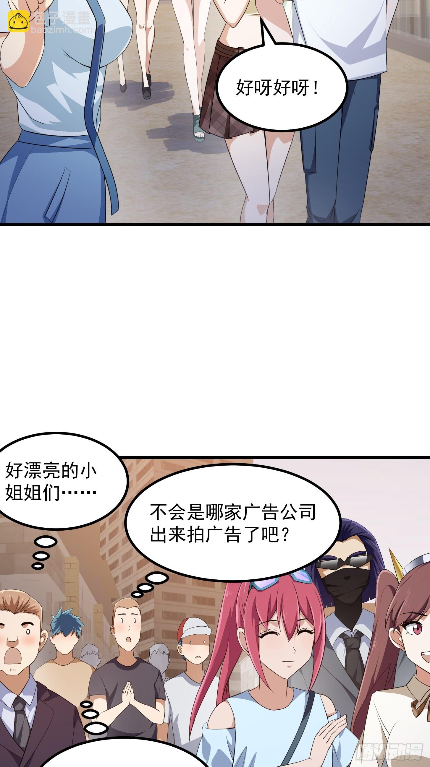 第285话 韩恩赐是专业的-第284话