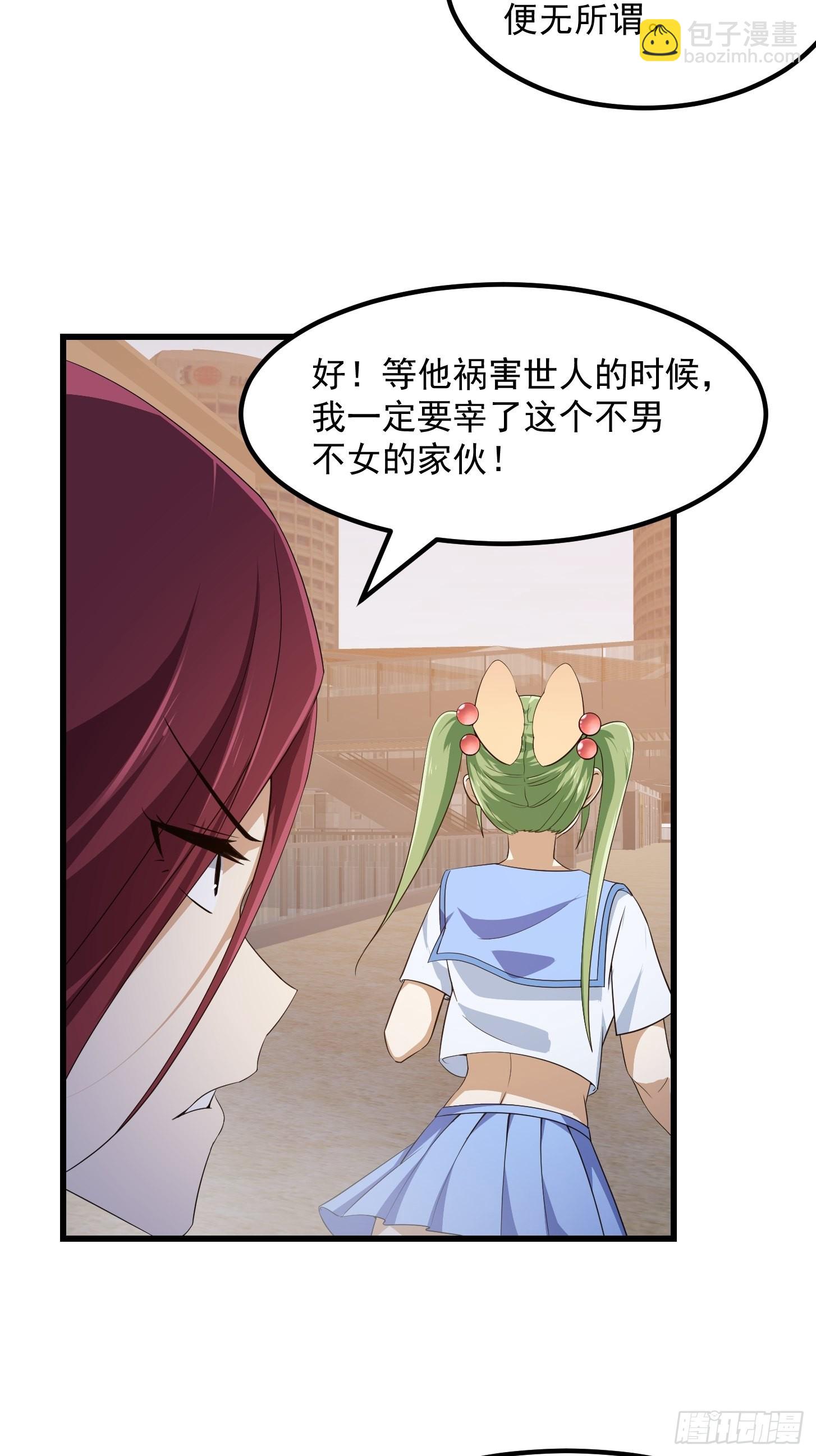 第285话 韩恩赐是专业的-第284话