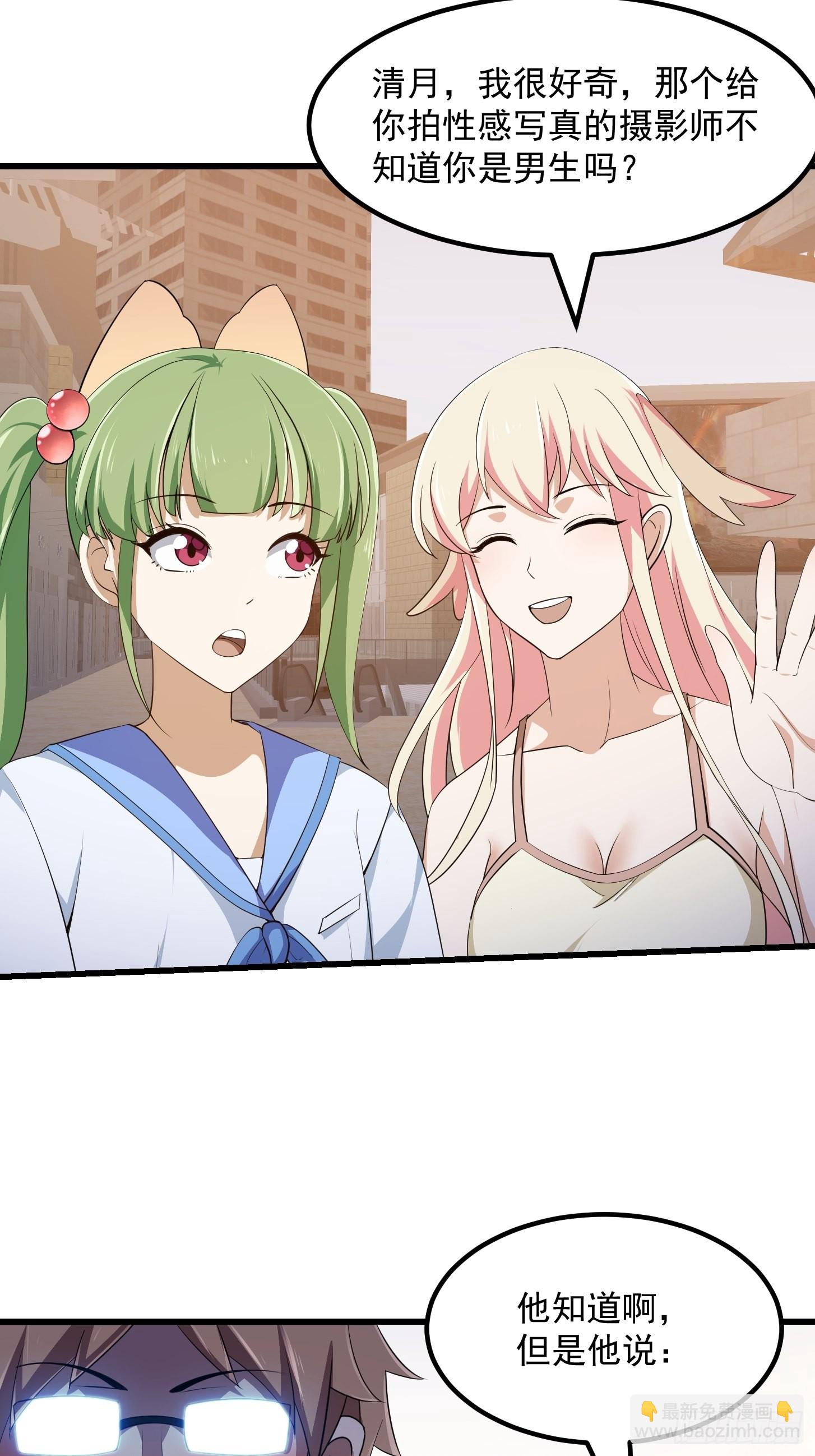 第285话 韩恩赐是专业的-第284话