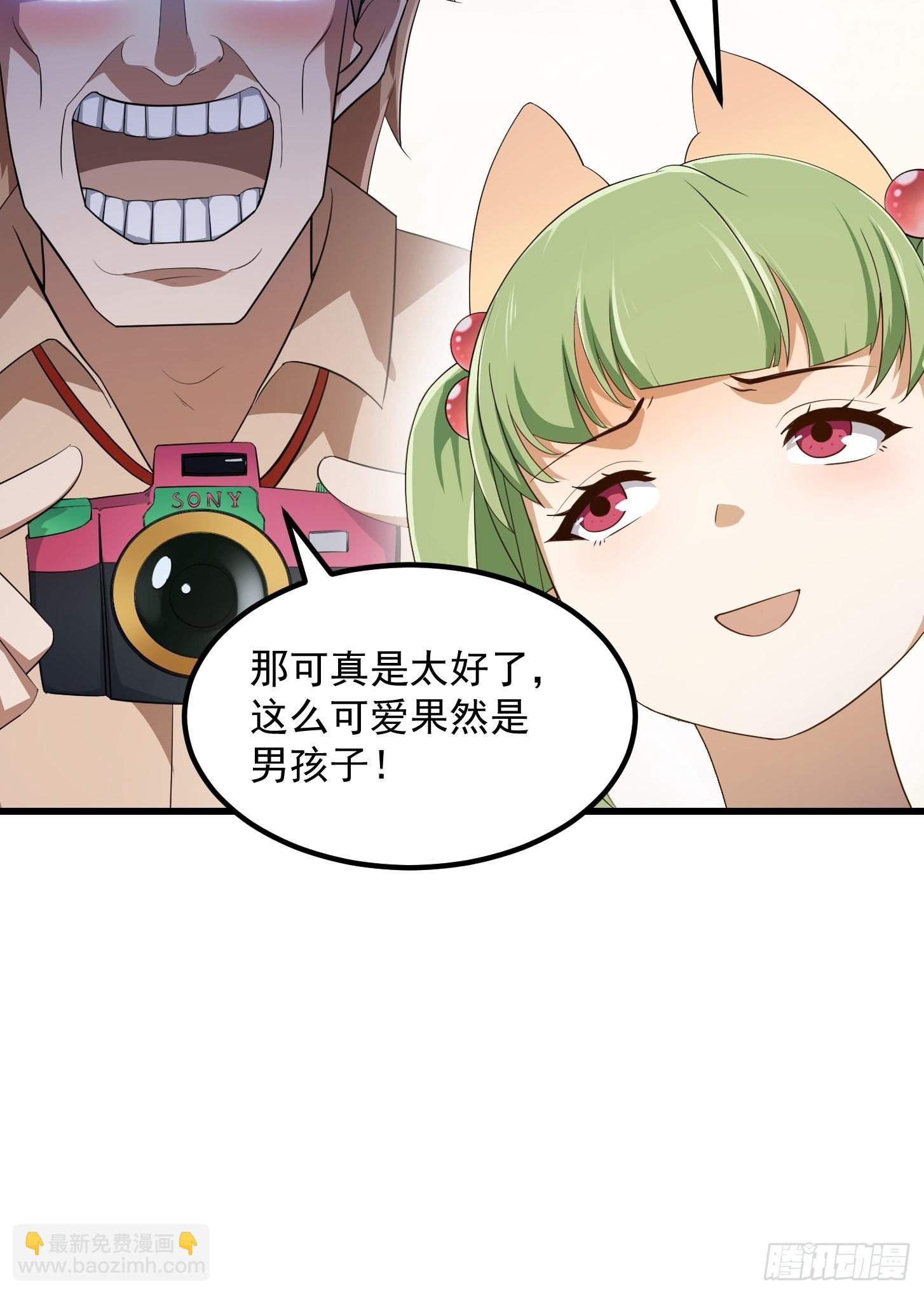 第285话 韩恩赐是专业的-第284话