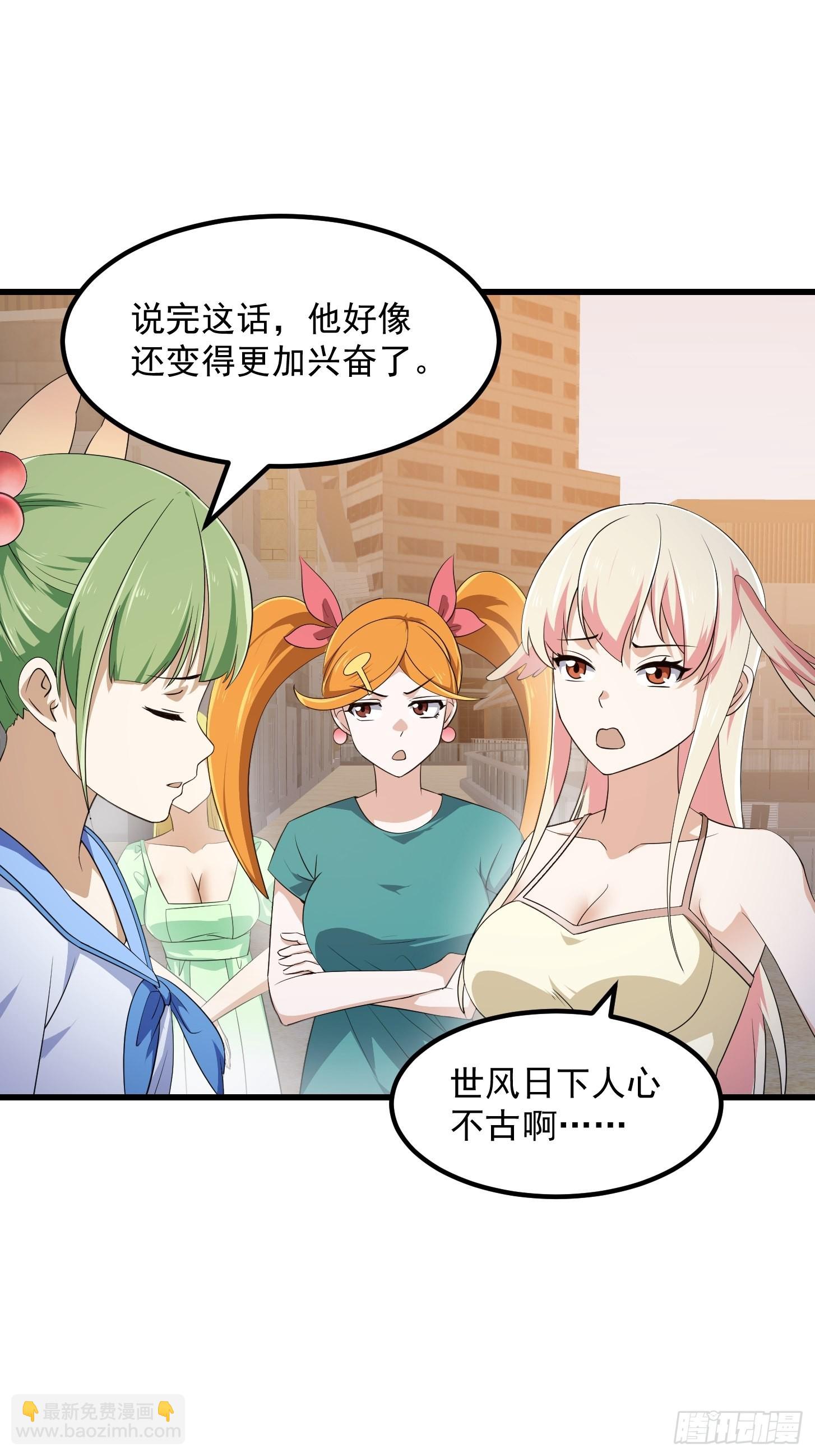 第285话 韩恩赐是专业的-第284话
