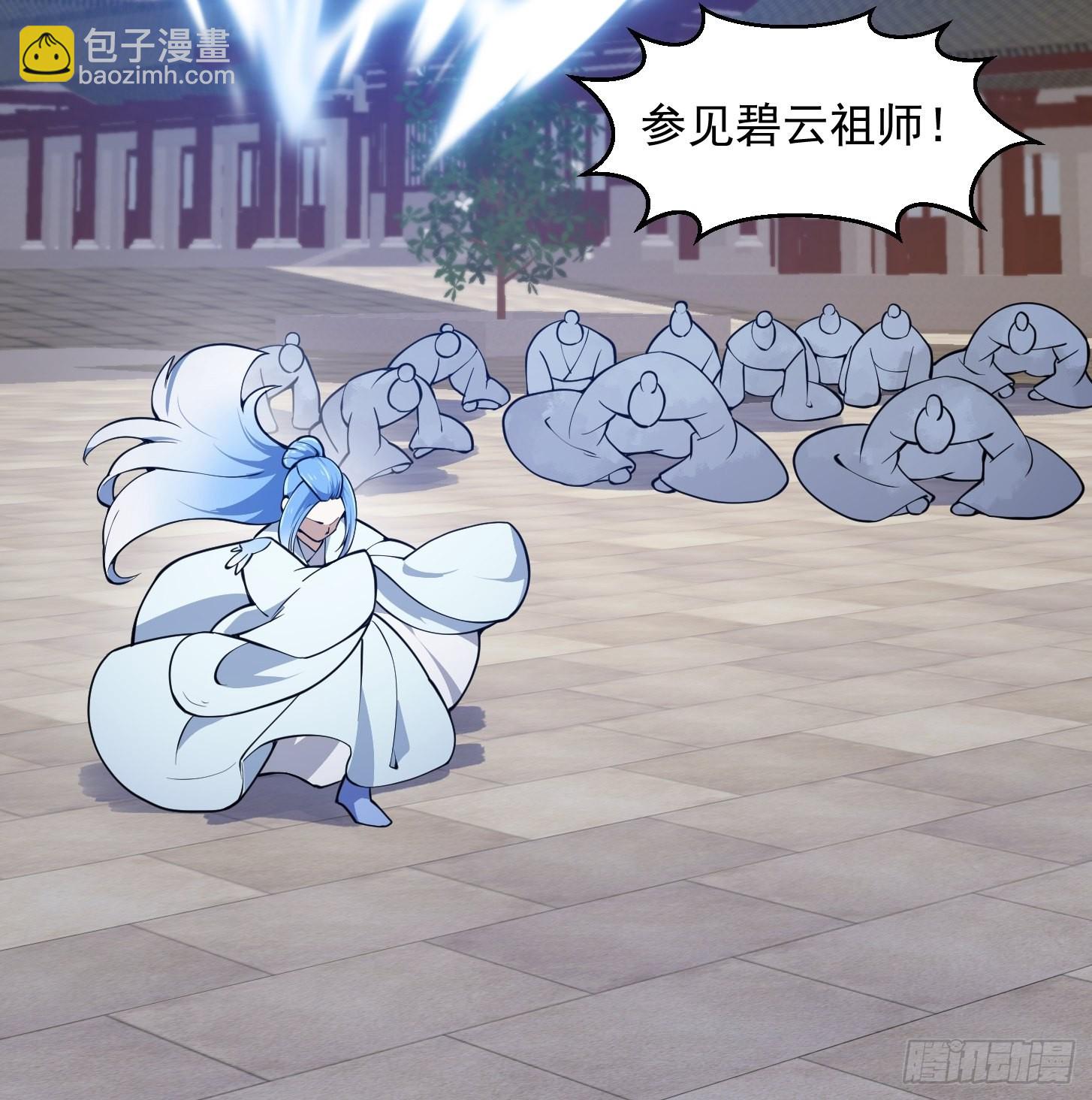 第287话 苏采薇陨落！-第286话