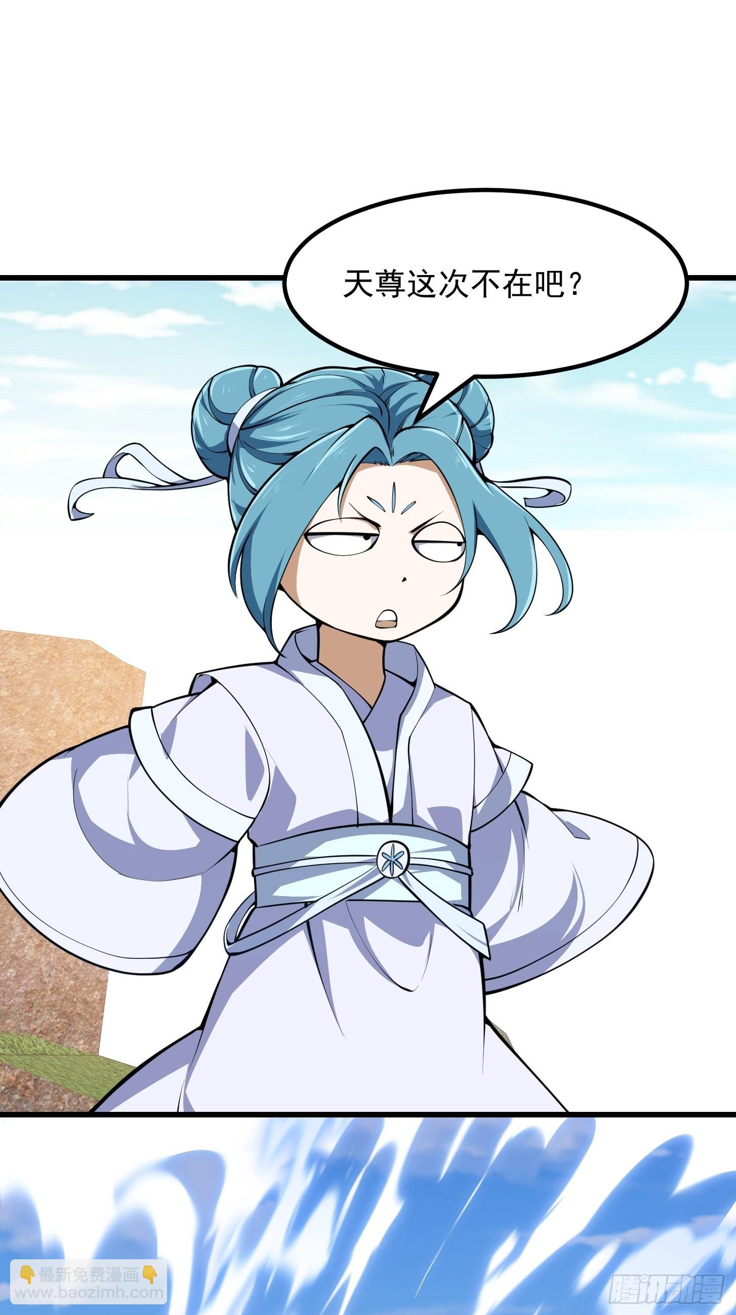第287话 苏采薇陨落！-第286话