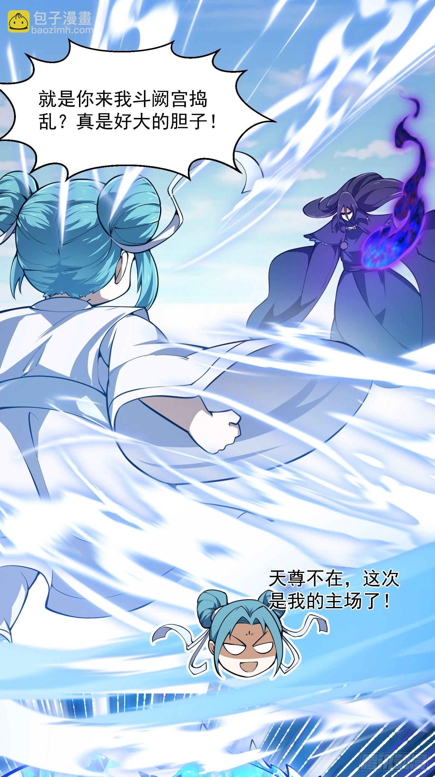 第287话 苏采薇陨落！-第286话
