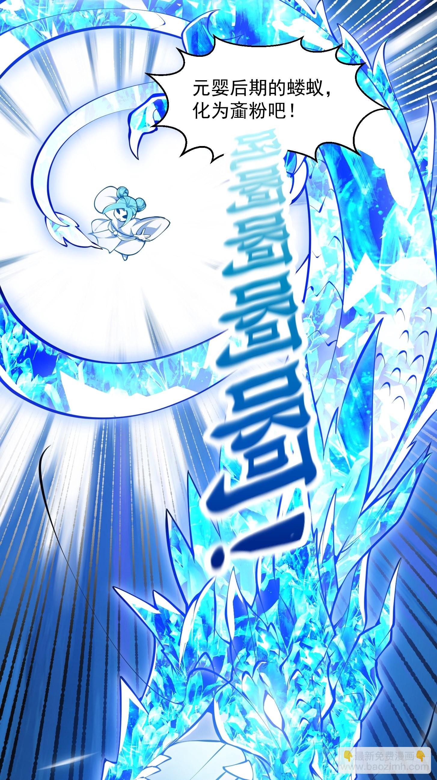 第287话 苏采薇陨落！-第286话