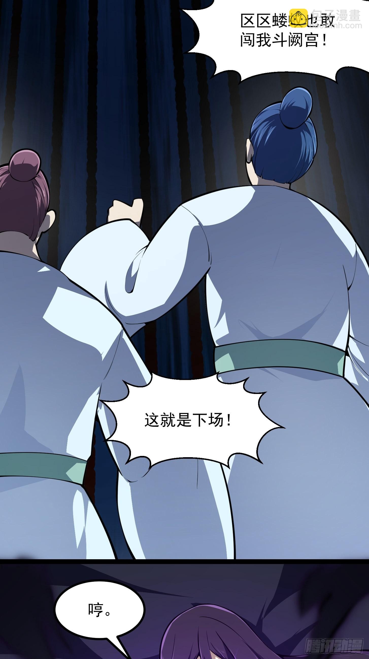 第287话 苏采薇陨落！-第286话