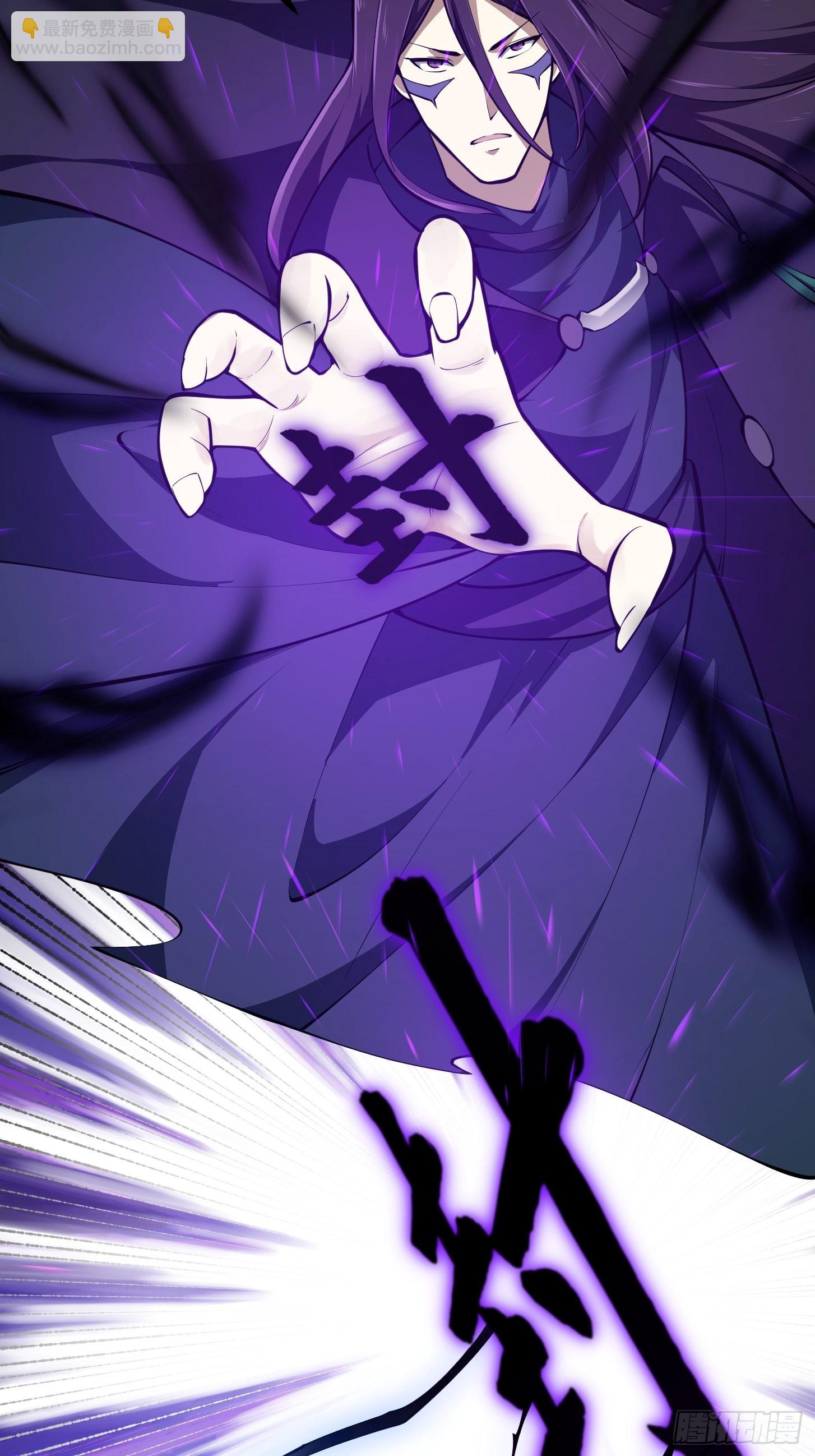 第287话 苏采薇陨落！-第286话