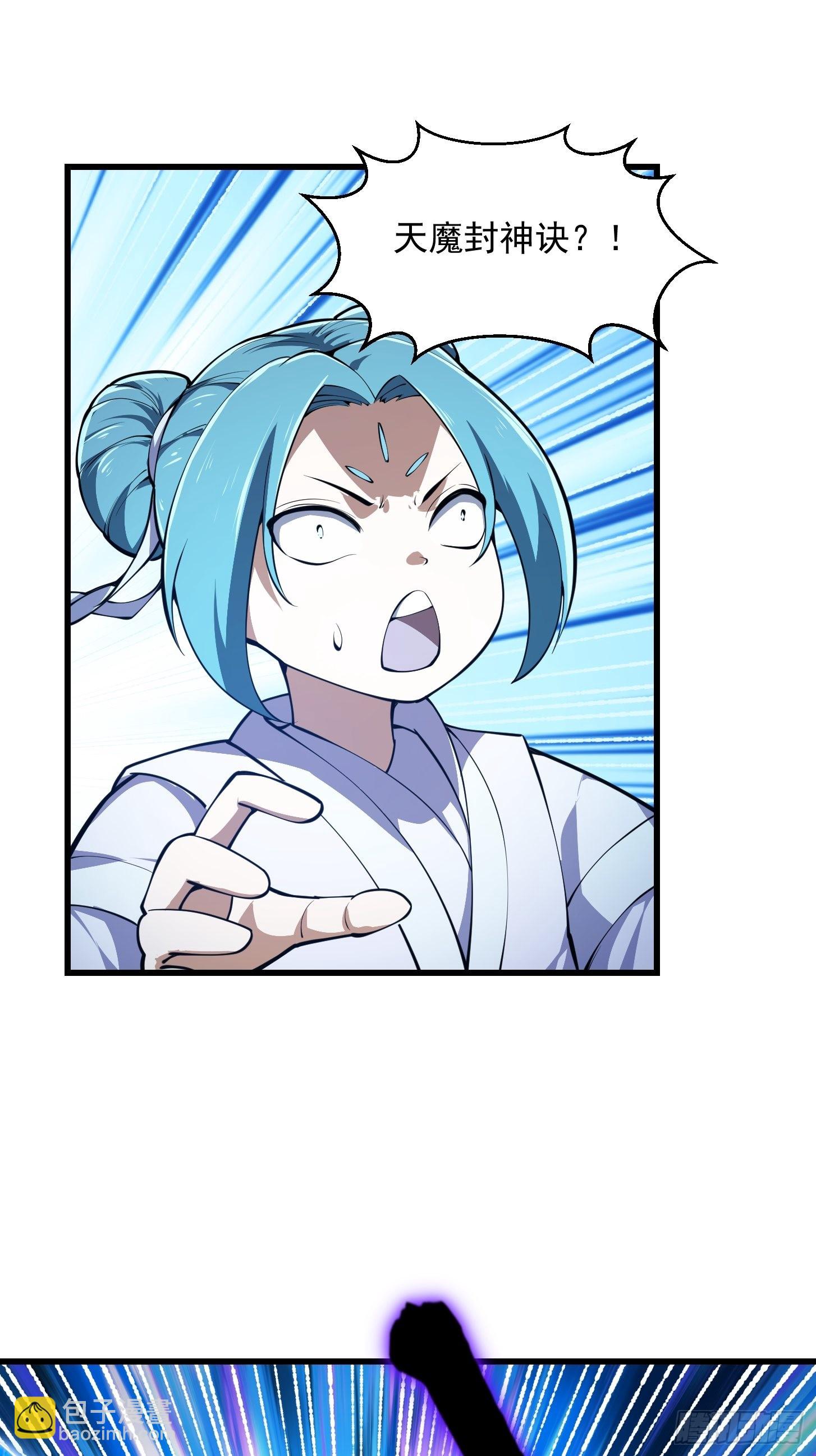 第287话 苏采薇陨落！-第286话