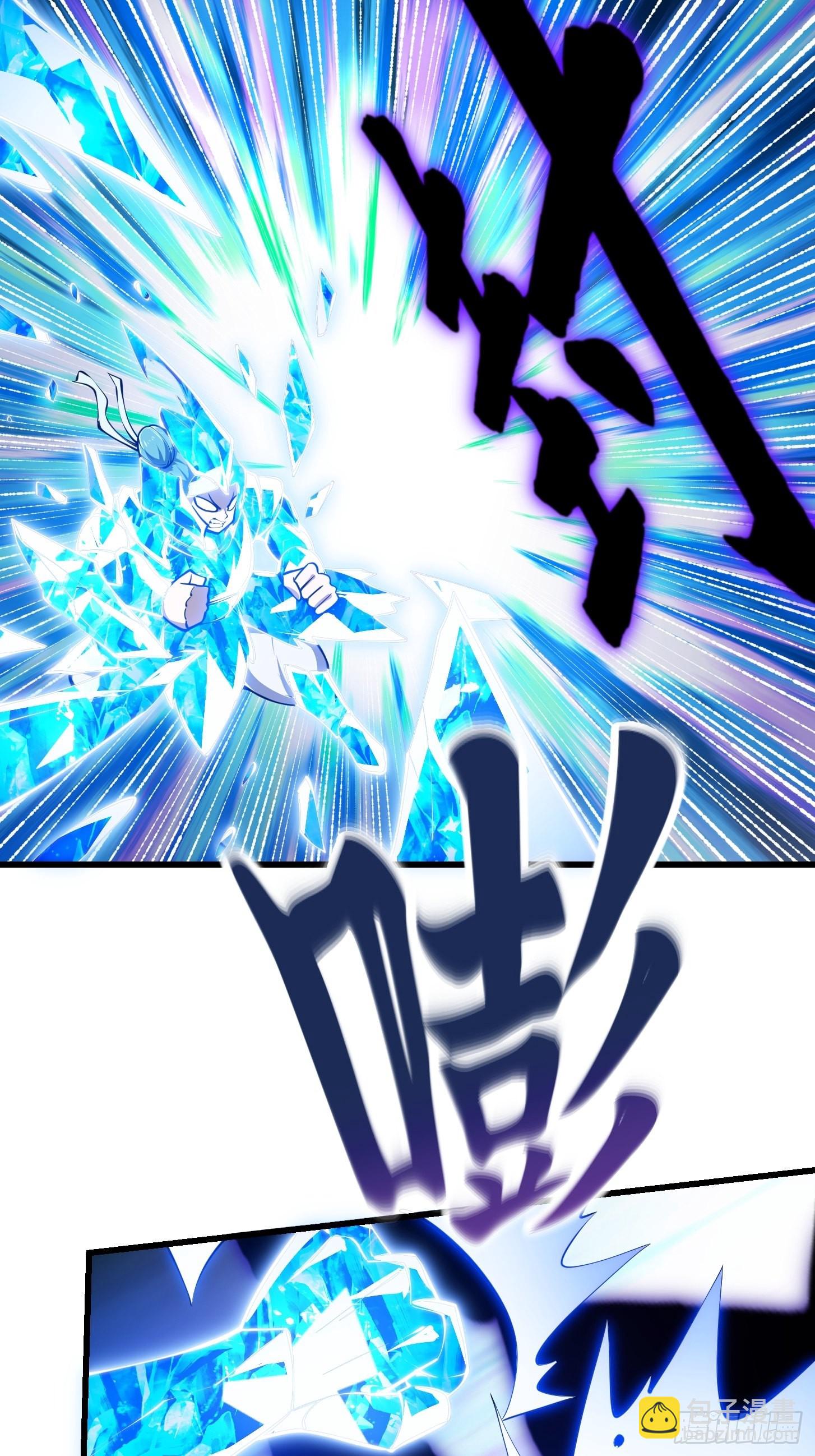 第287话 苏采薇陨落！-第286话