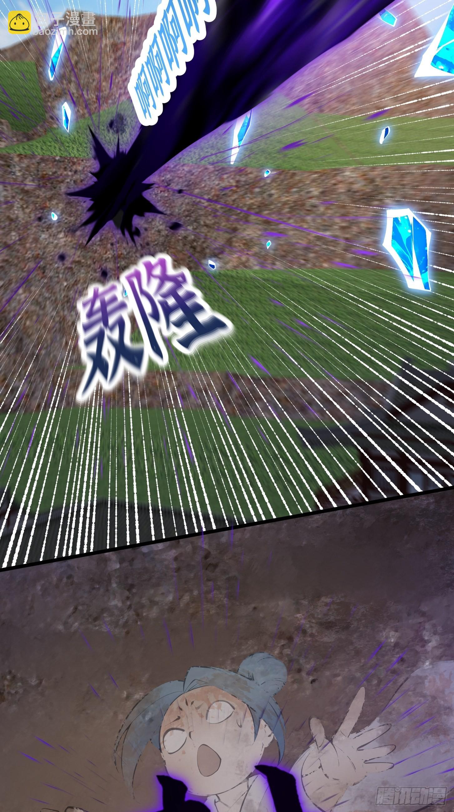 第287话 苏采薇陨落！-第286话