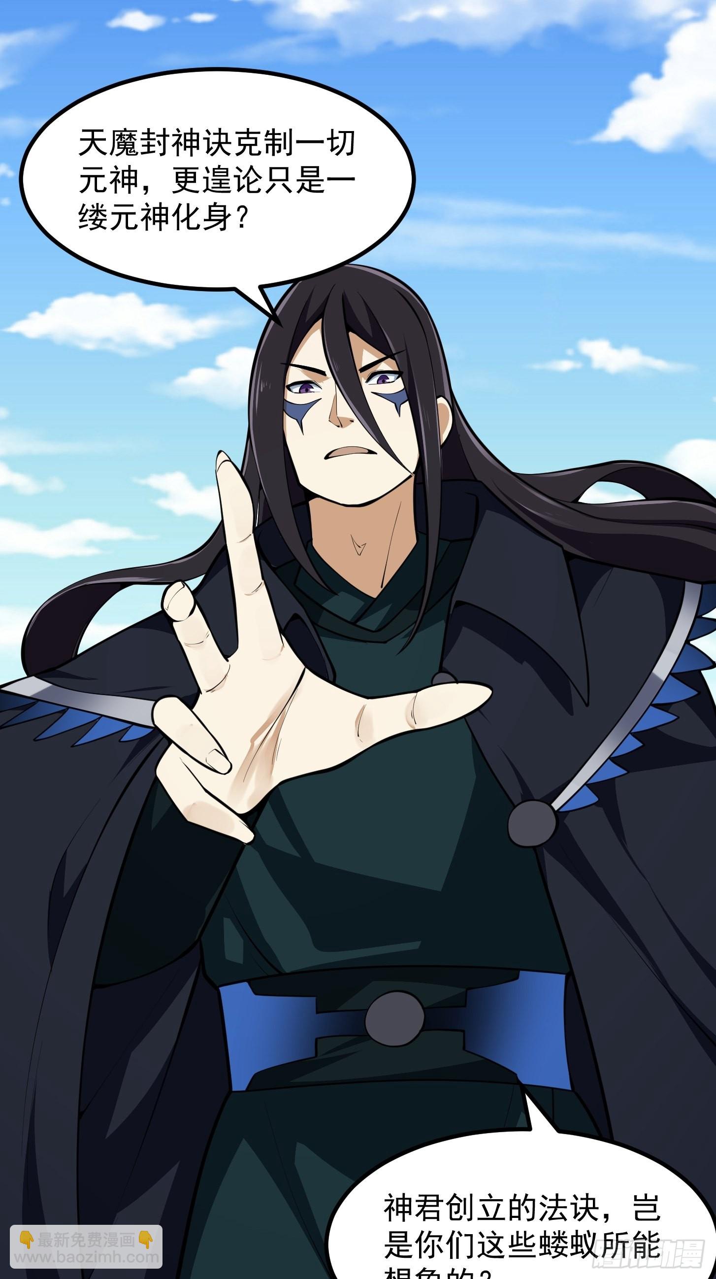 第287话 苏采薇陨落！-第286话
