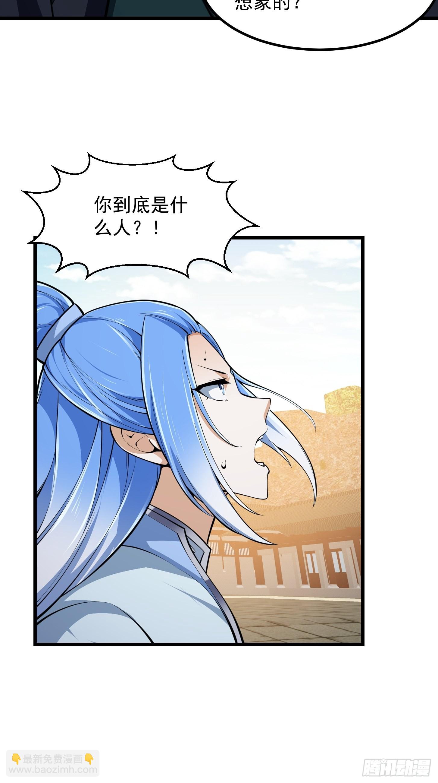 第287话 苏采薇陨落！-第286话