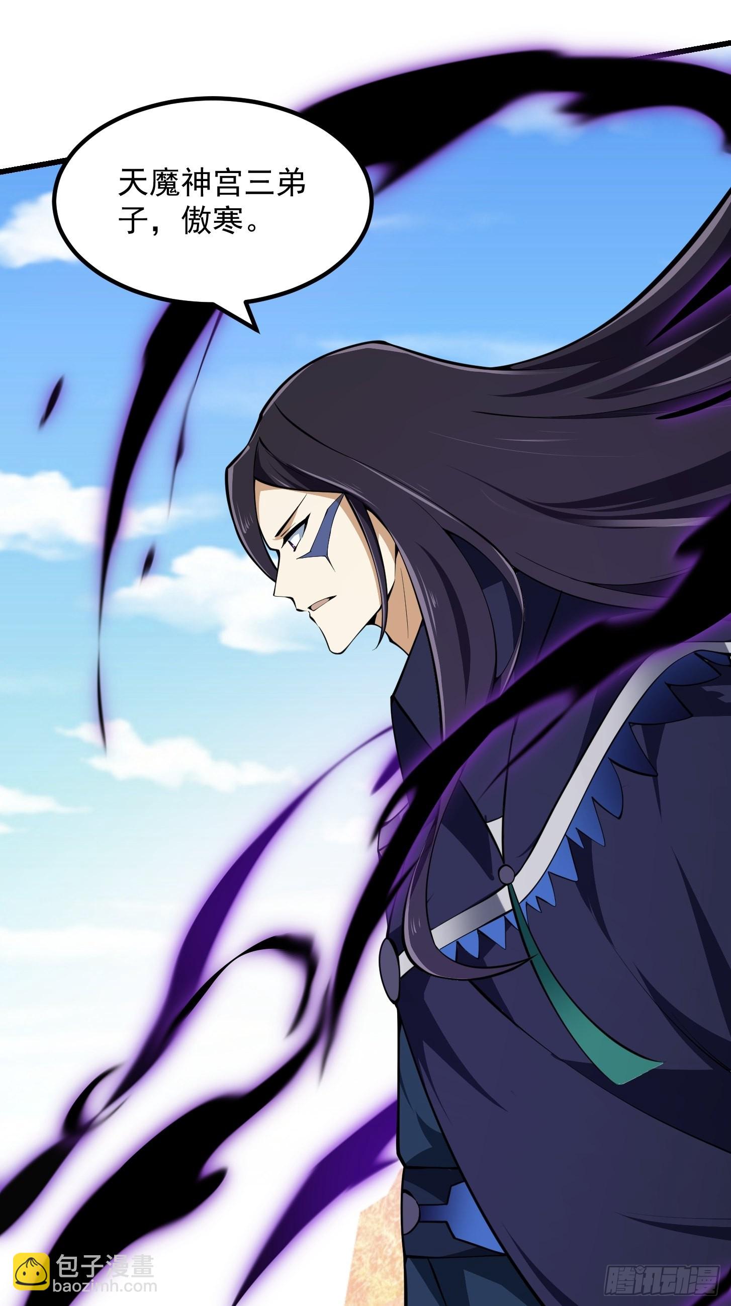 第287话 苏采薇陨落！-第286话