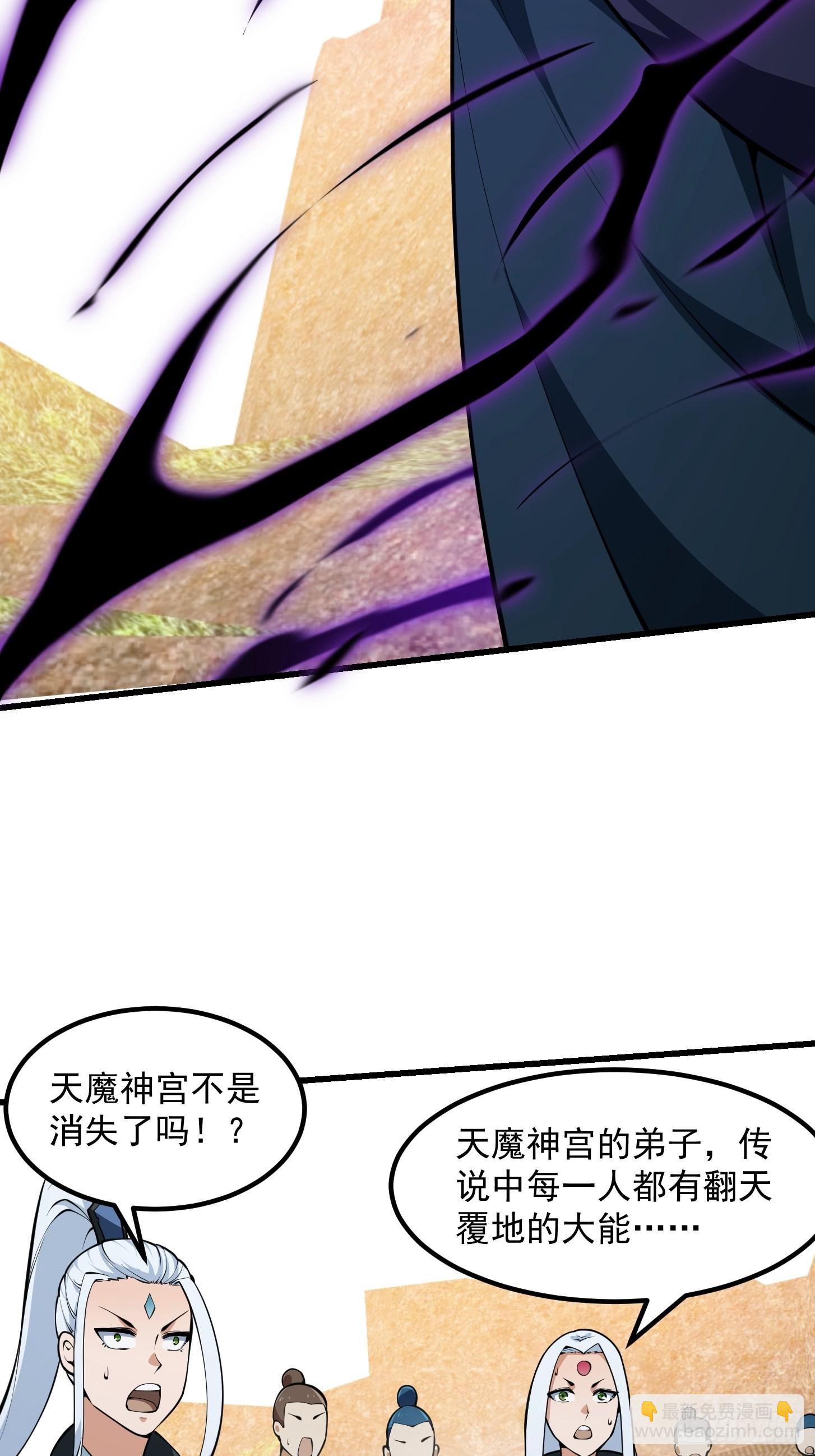 第287话 苏采薇陨落！-第286话