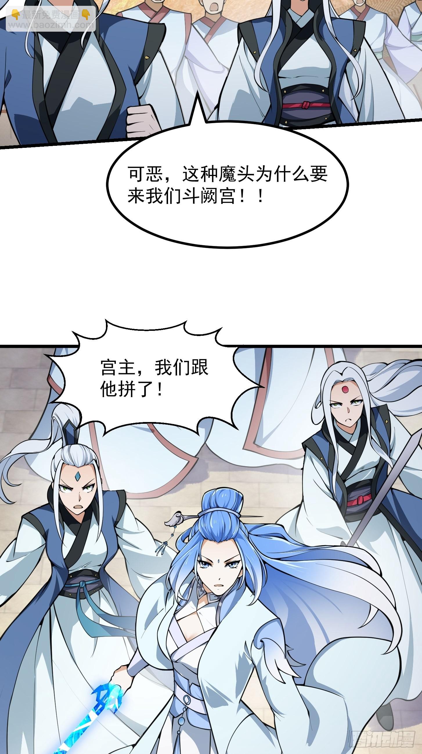第287话 苏采薇陨落！-第286话