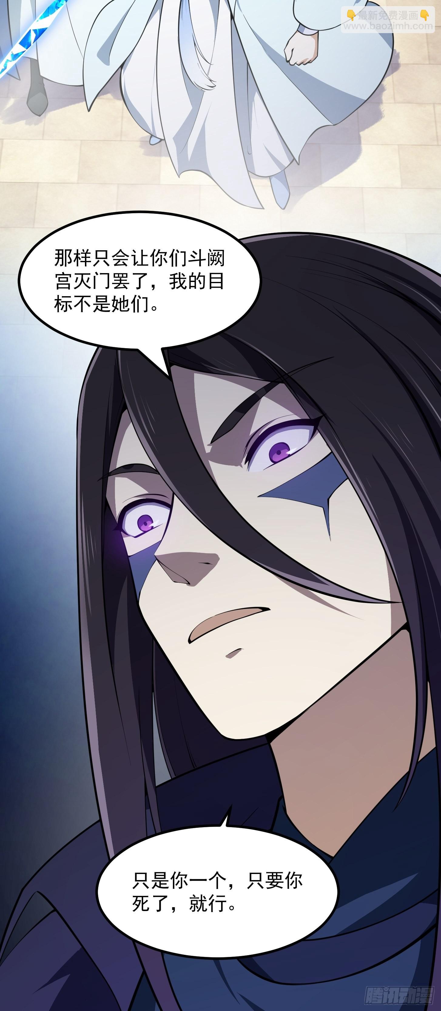 第287话 苏采薇陨落！-第286话