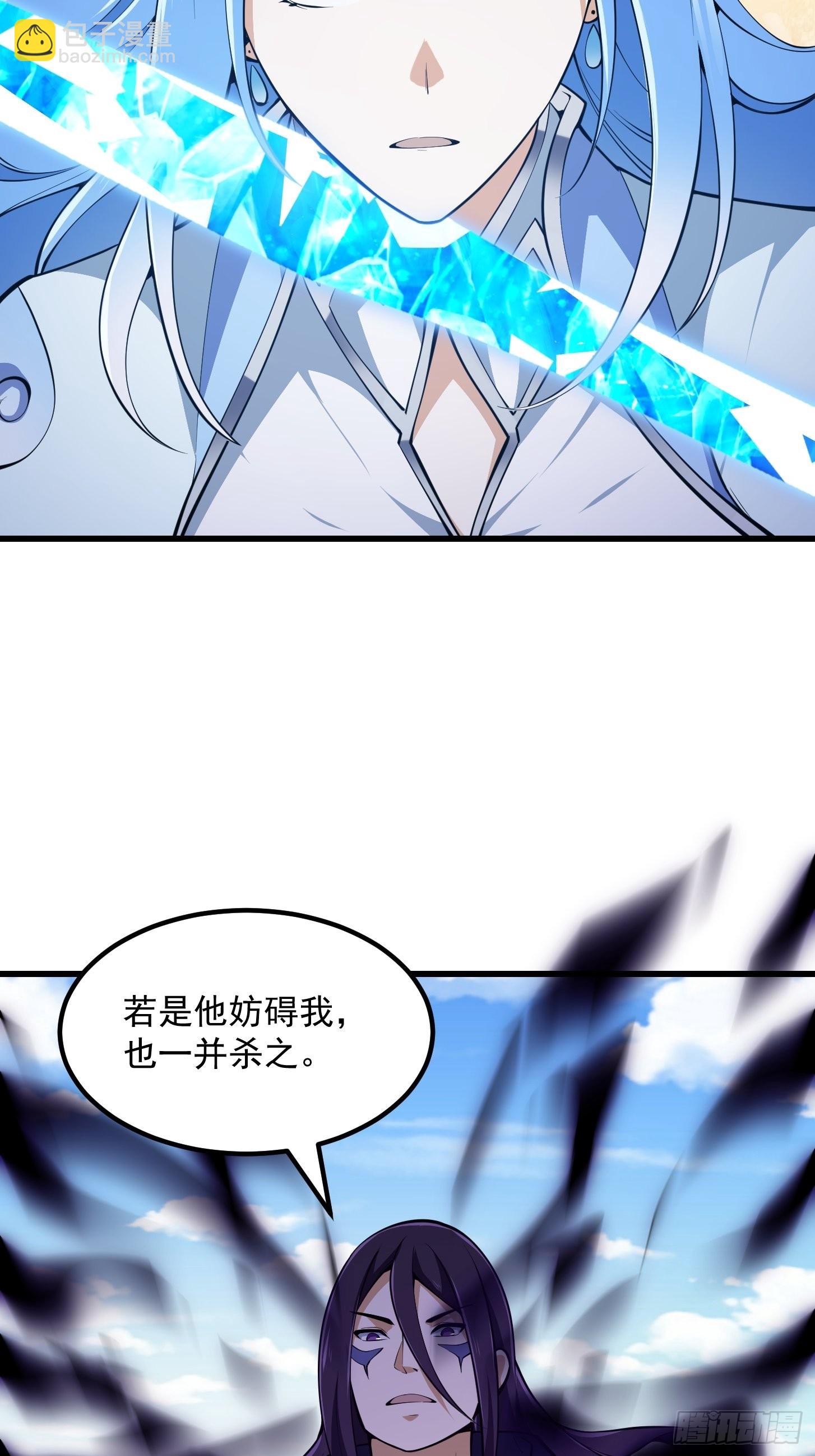 第287话 苏采薇陨落！-第286话