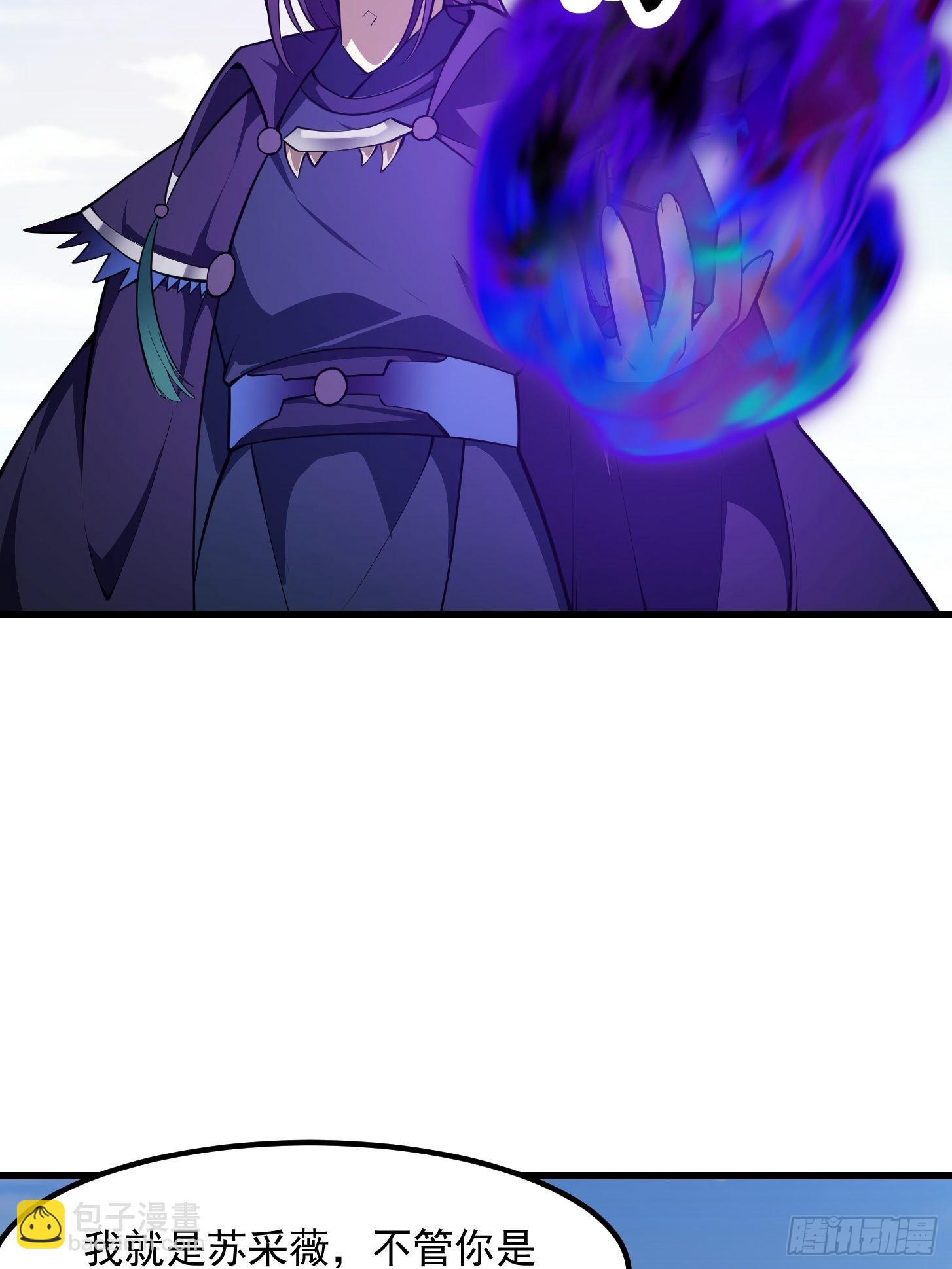 第287话 苏采薇陨落！-第286话