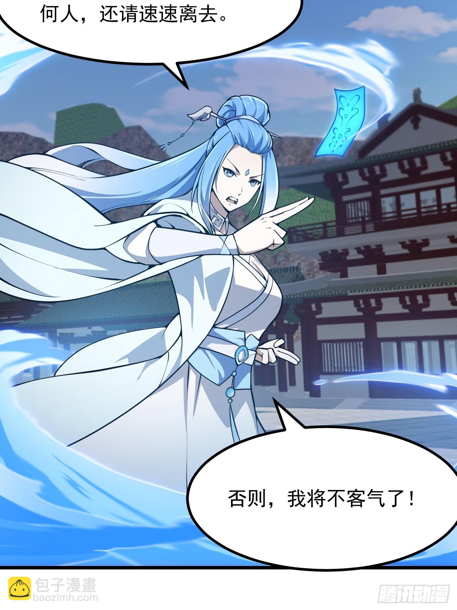 第287话 苏采薇陨落！-第286话