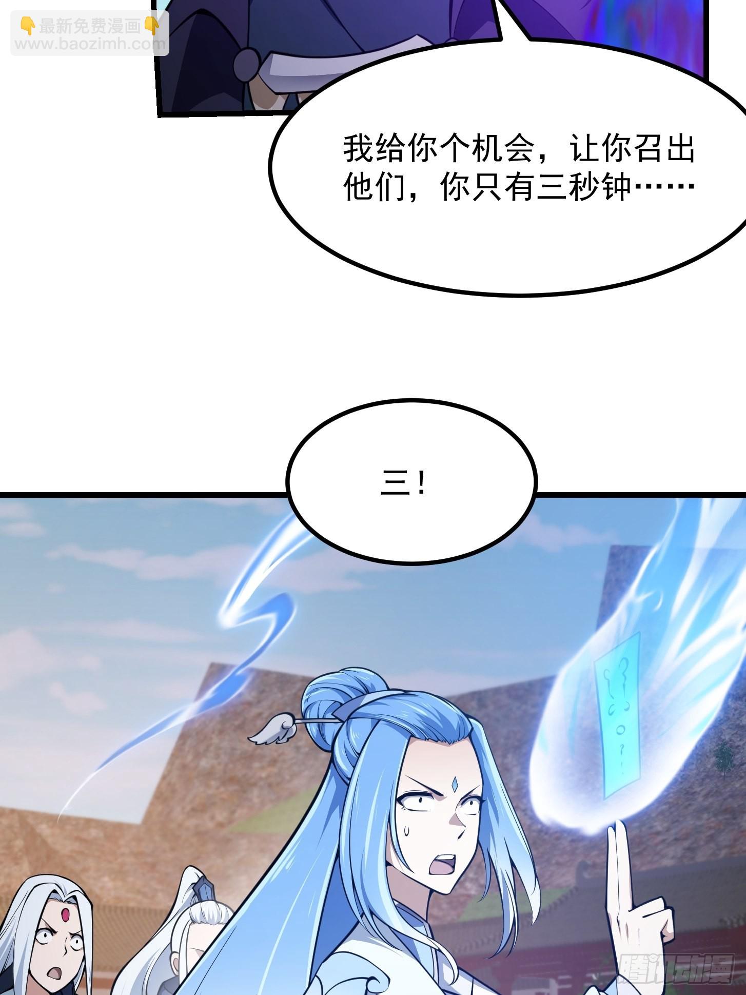 第287话 苏采薇陨落！-第286话