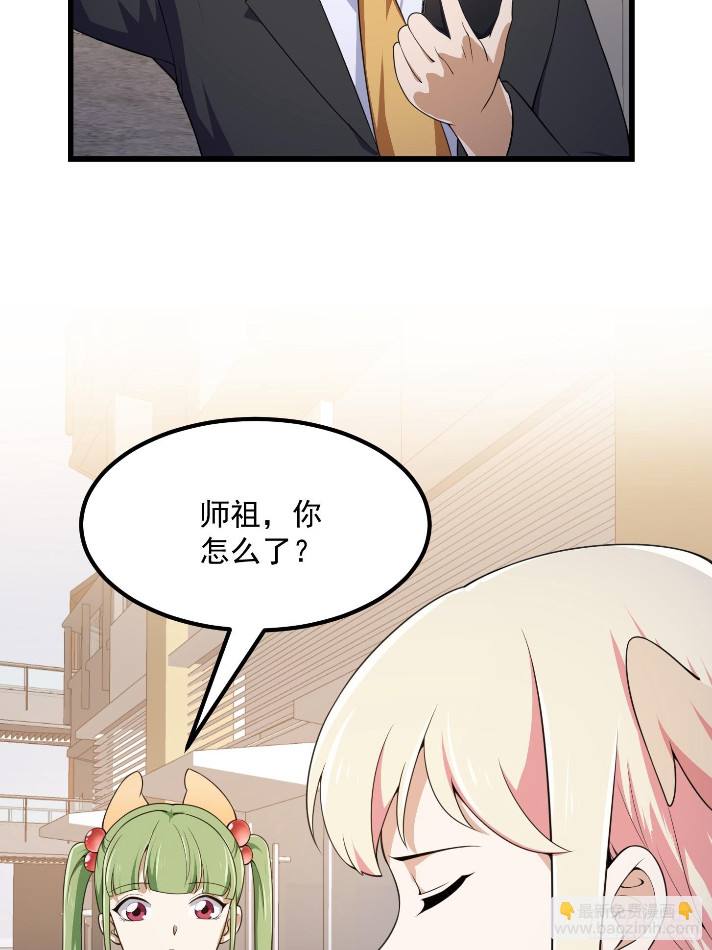 第289话 这次真没救了-第288话